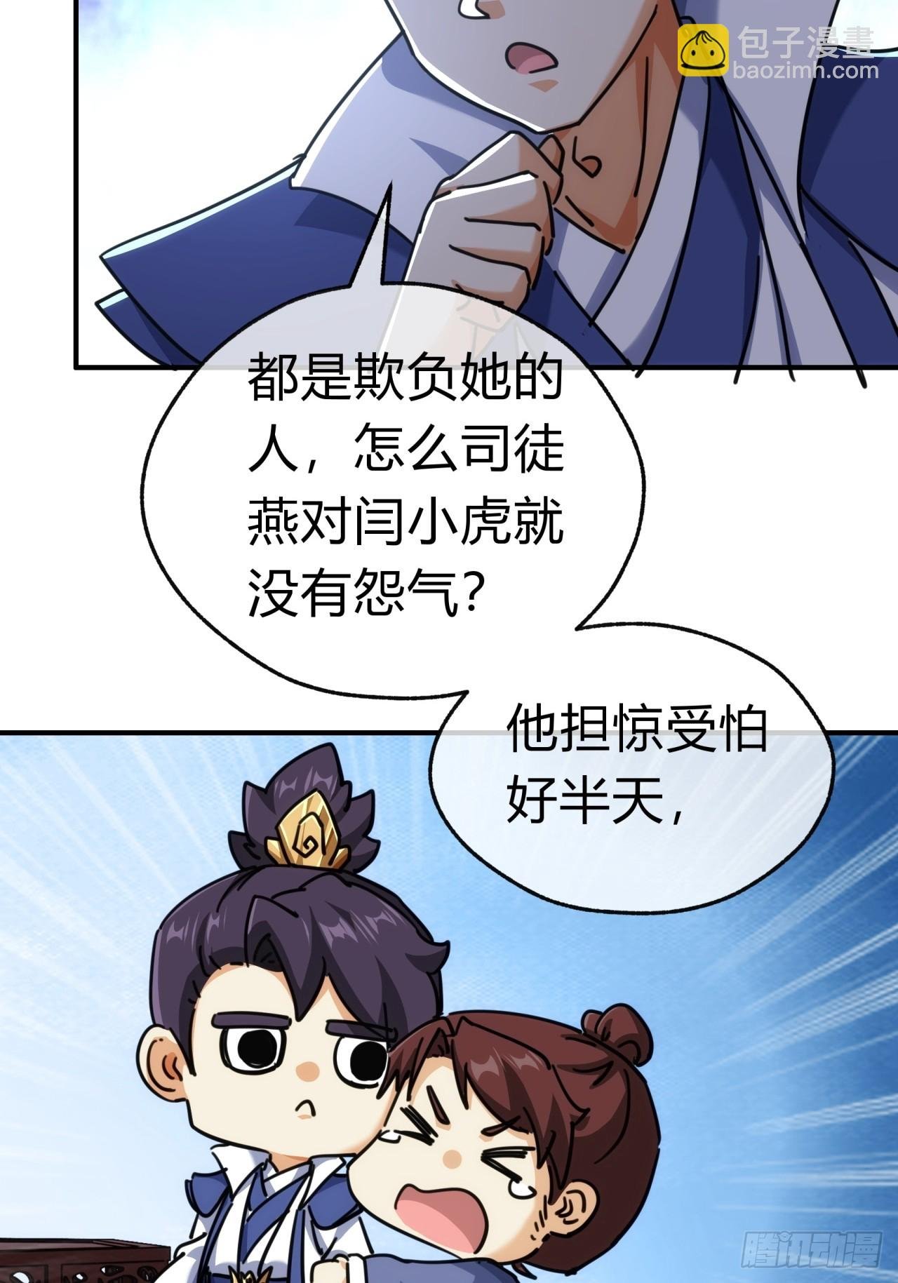 40话 身体动不了了