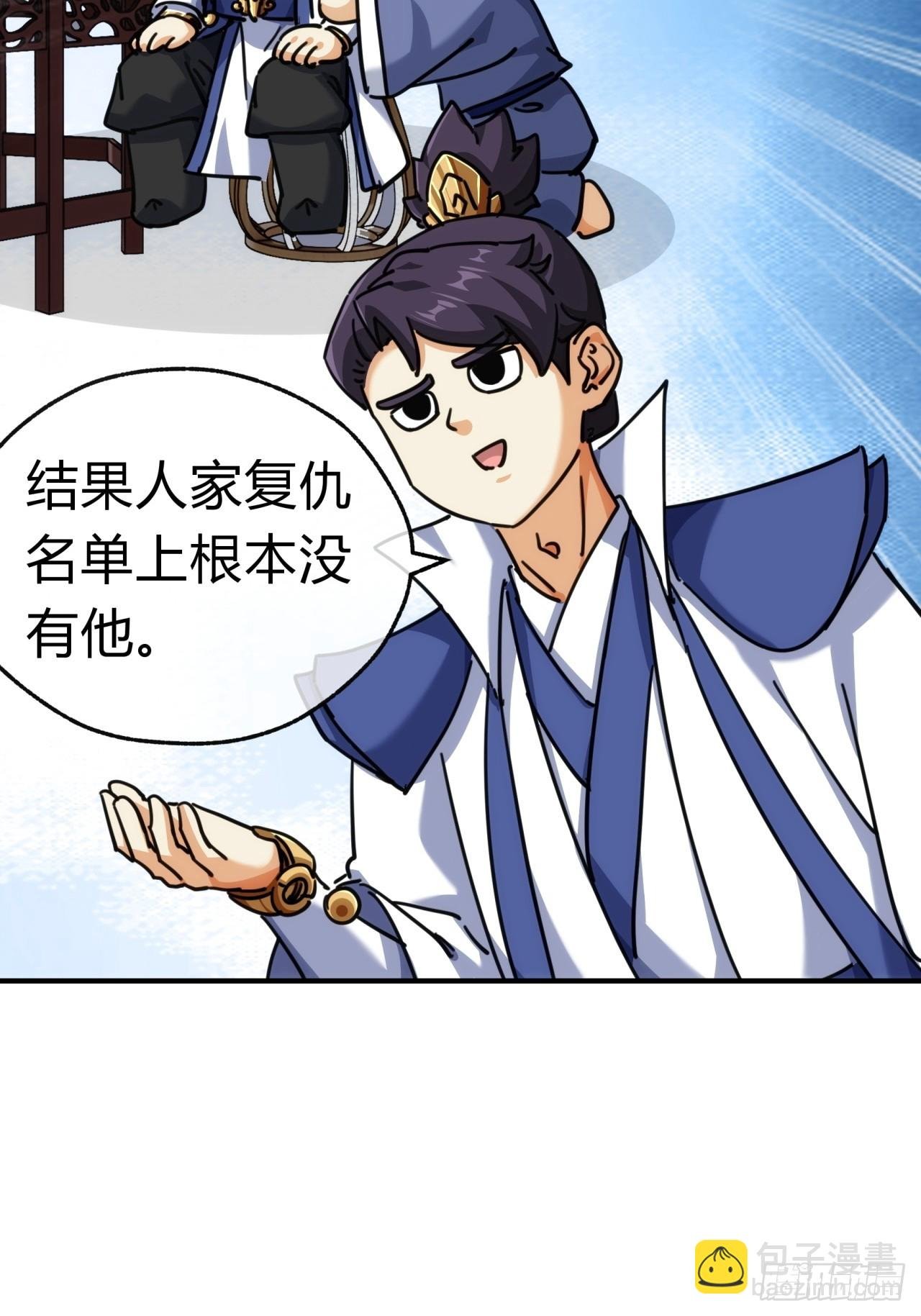 40话 身体动不了了