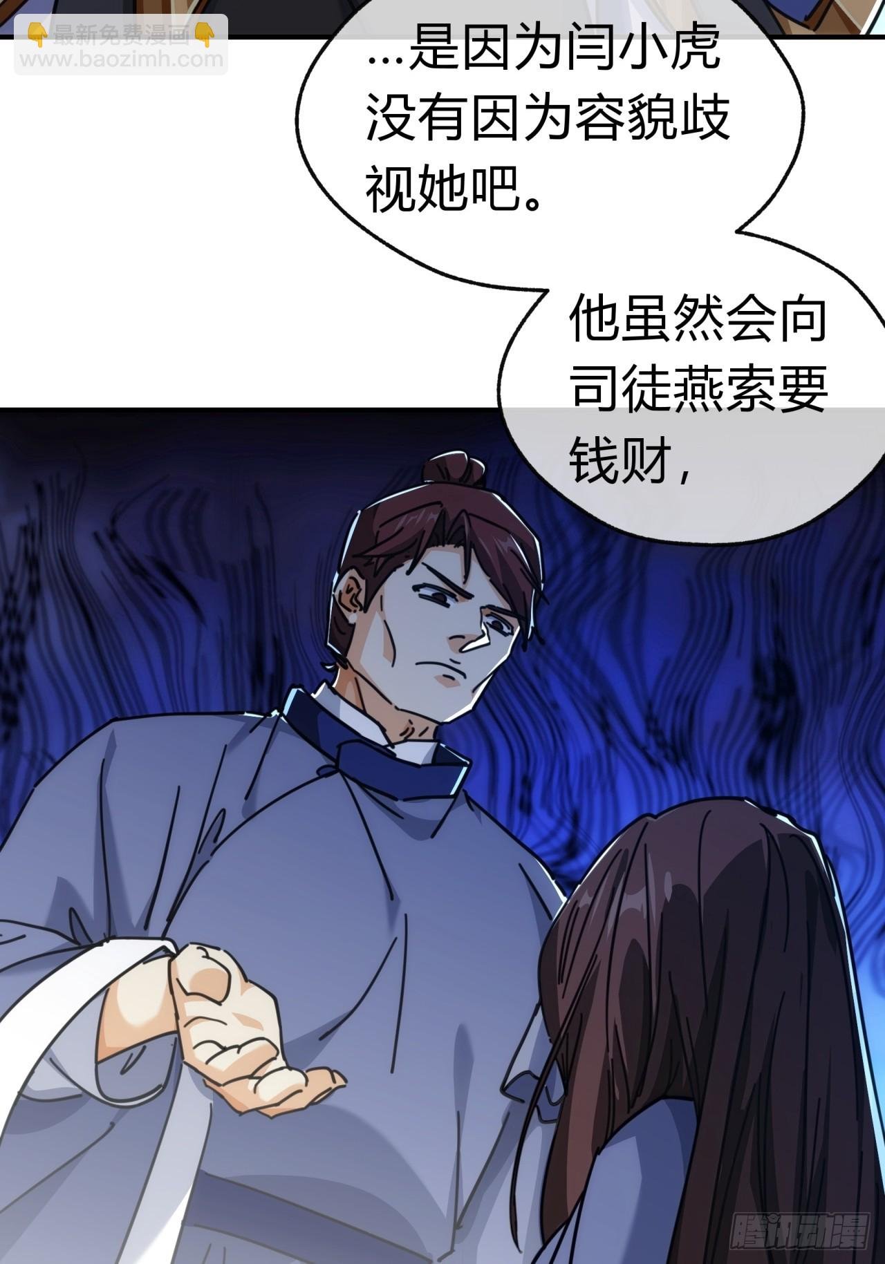 40话 身体动不了了