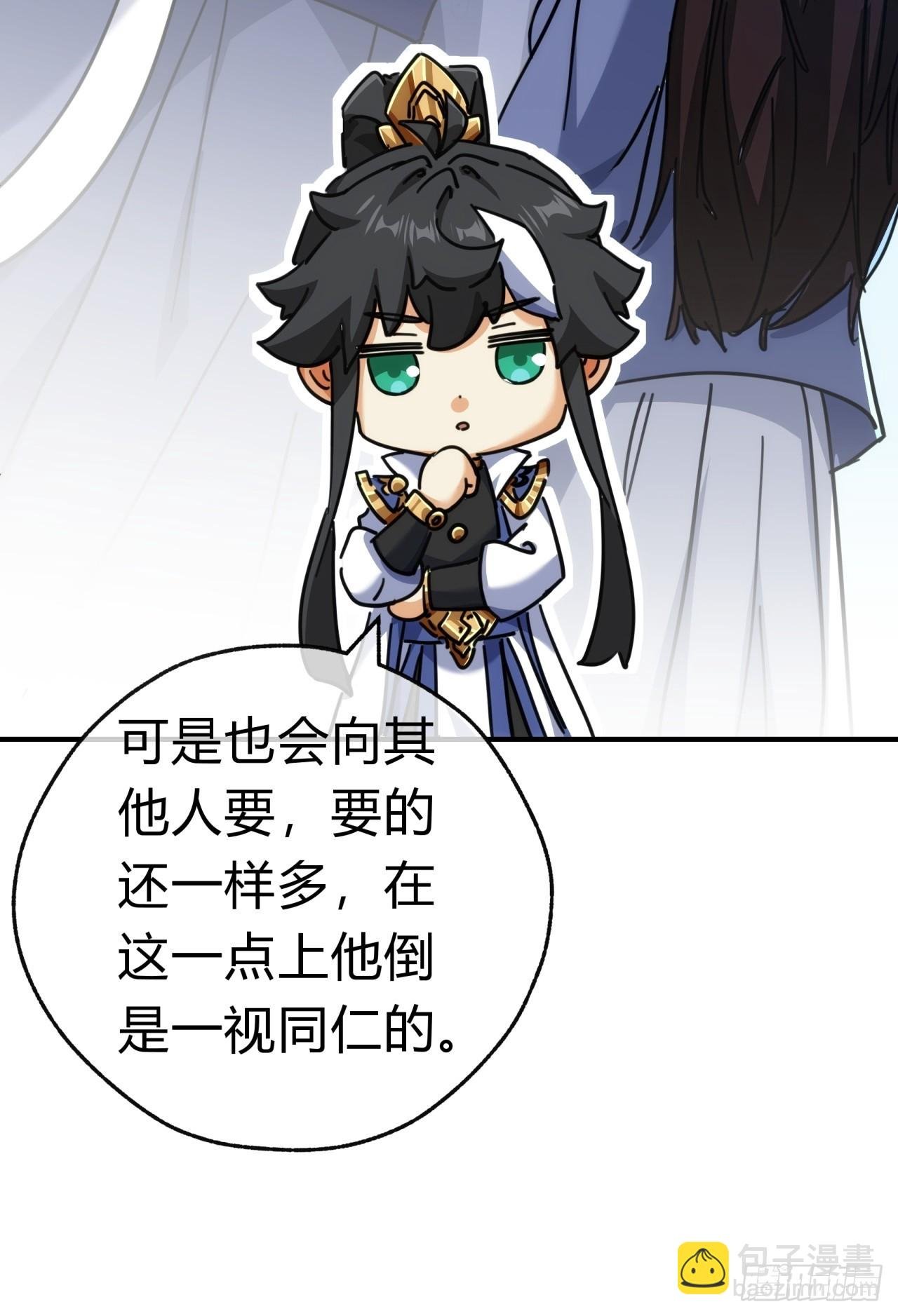 40话 身体动不了了