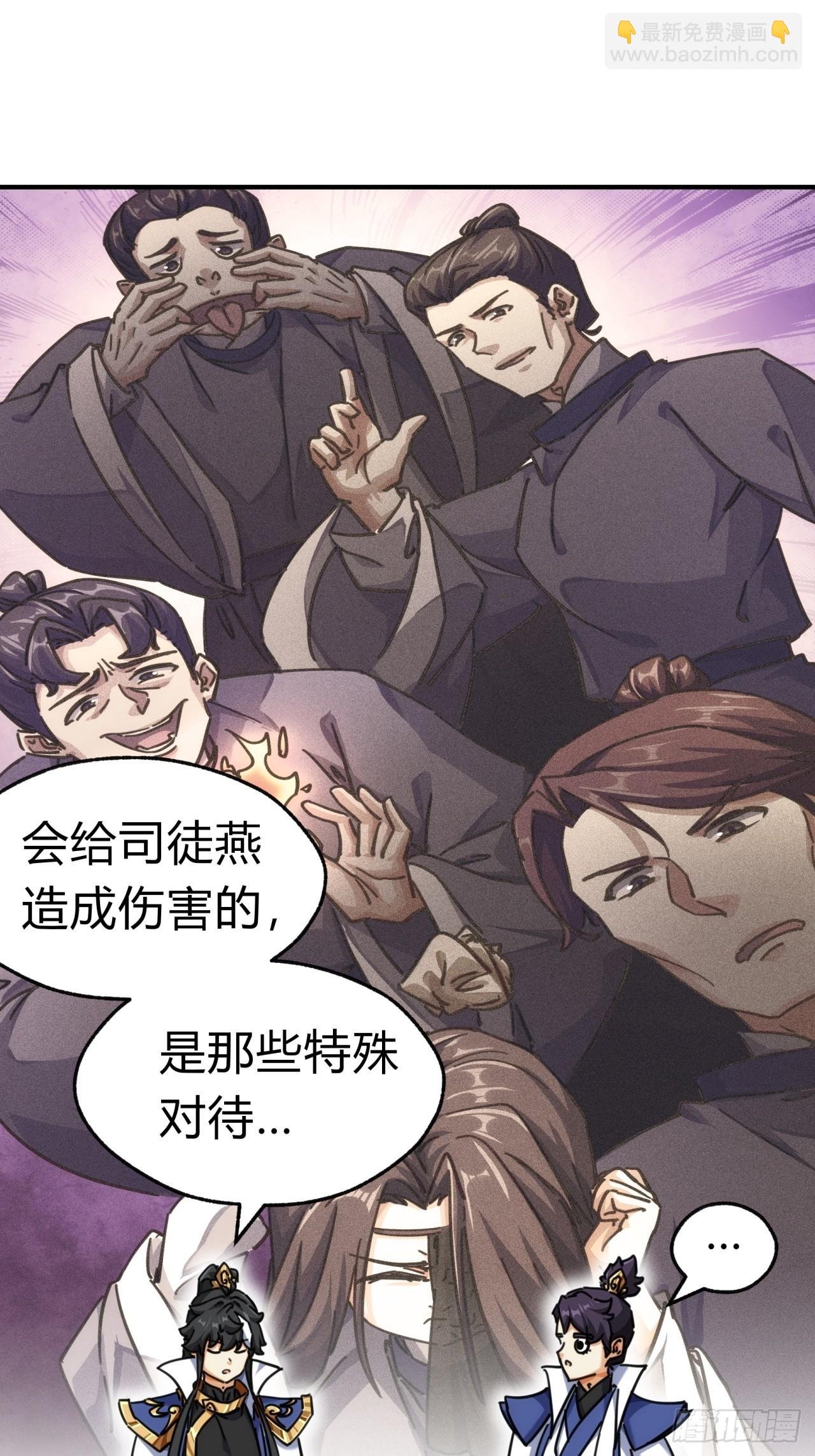 40话 身体动不了了