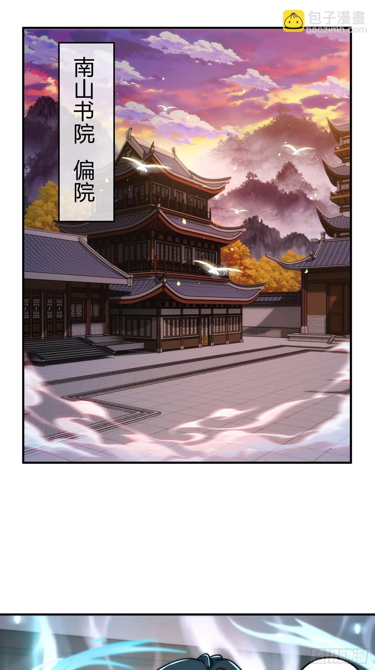 40话 身体动不了了