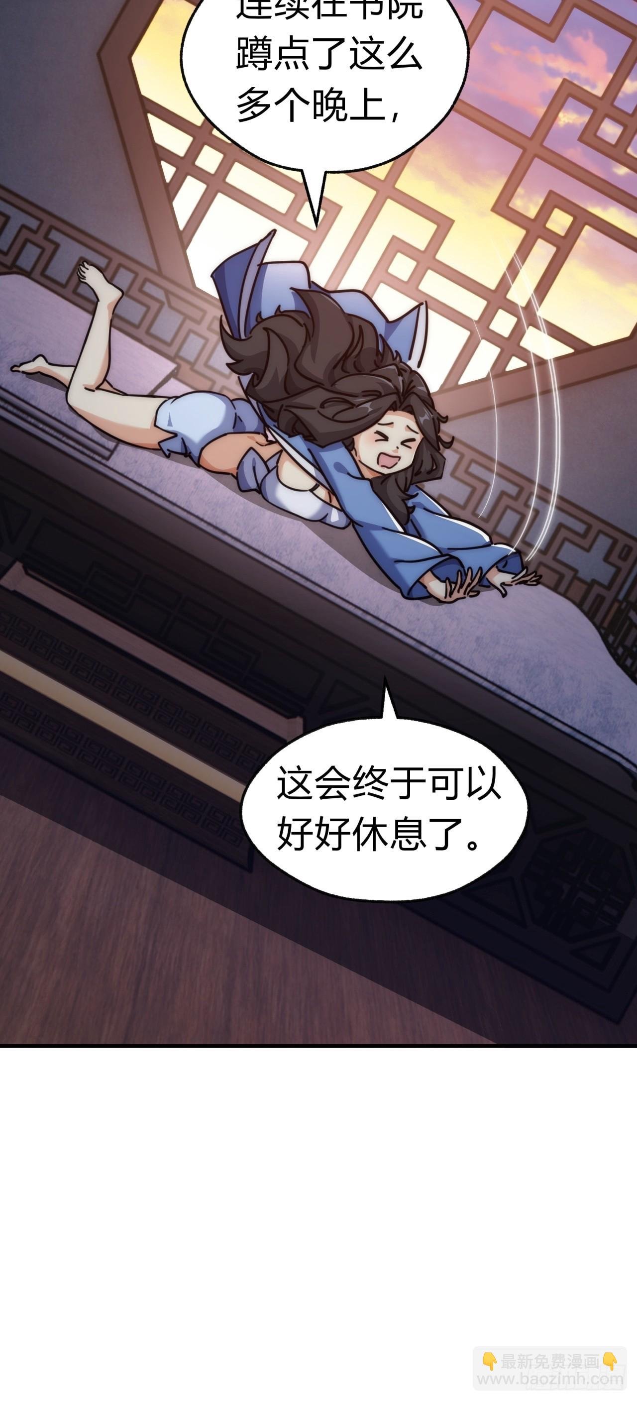 40话 身体动不了了