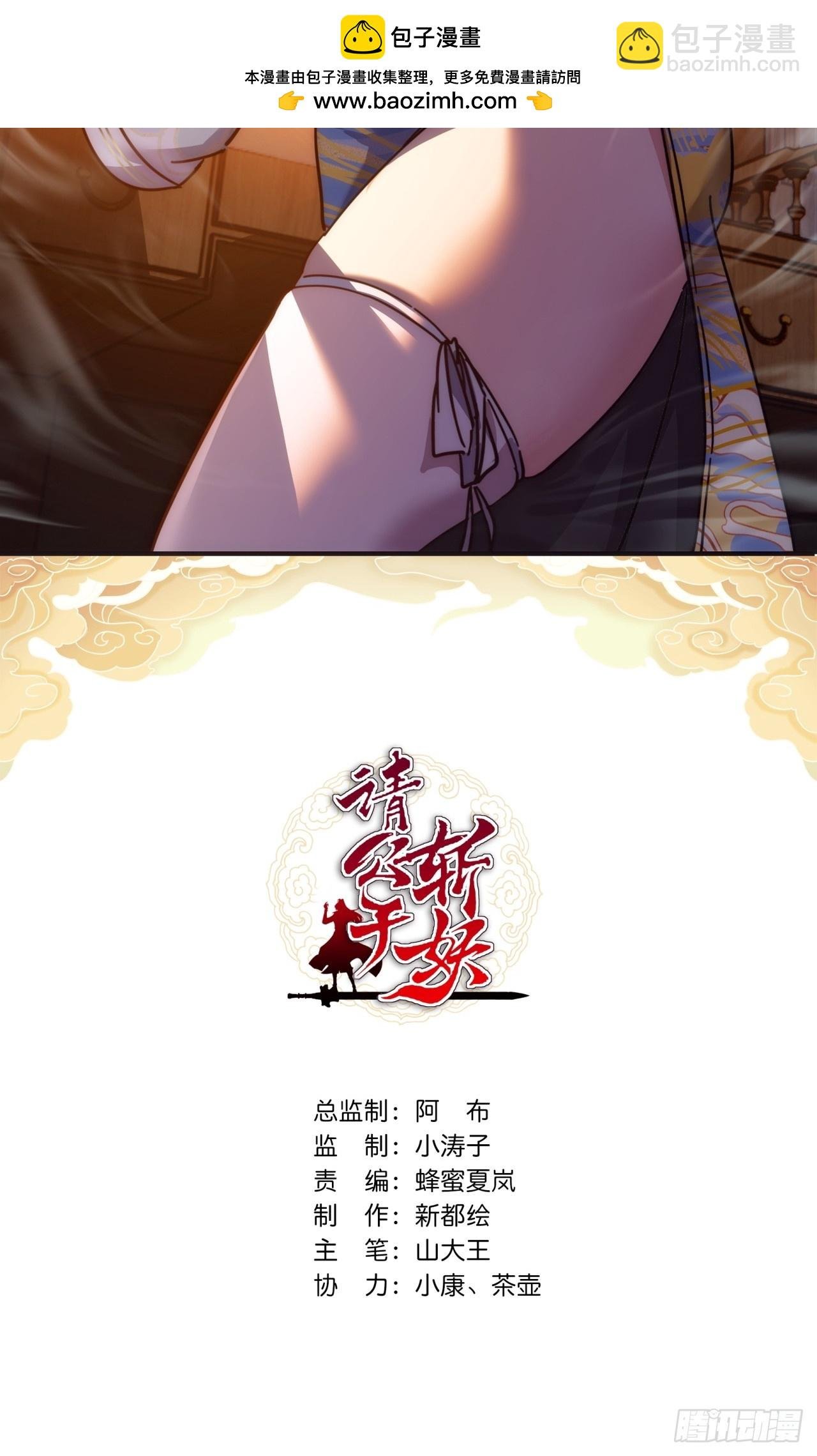 41话 幕后黑手现身