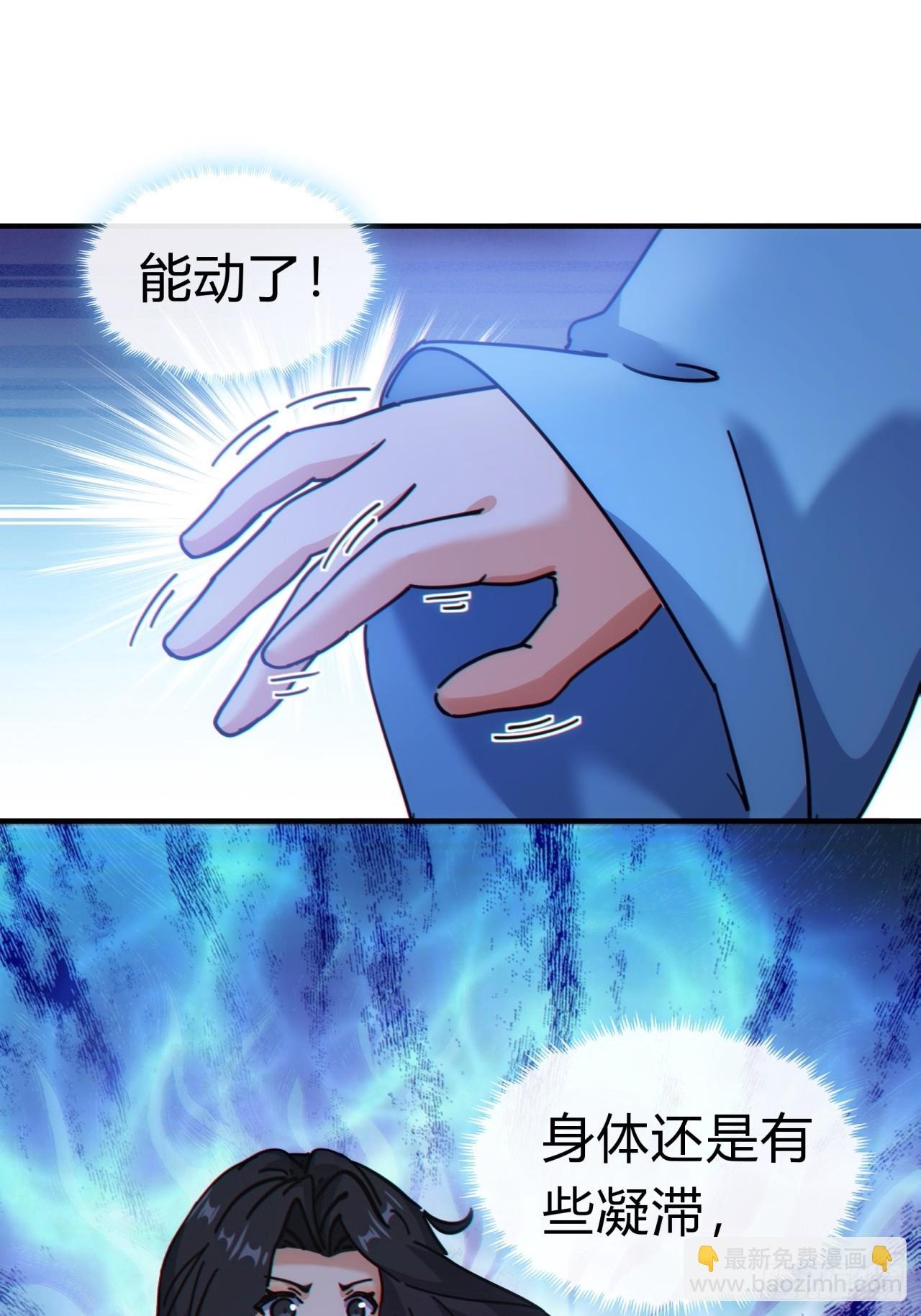 41话 幕后黑手现身