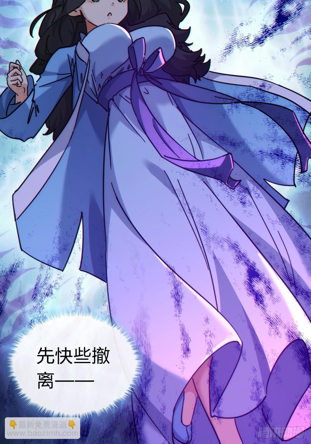 41话 幕后黑手现身