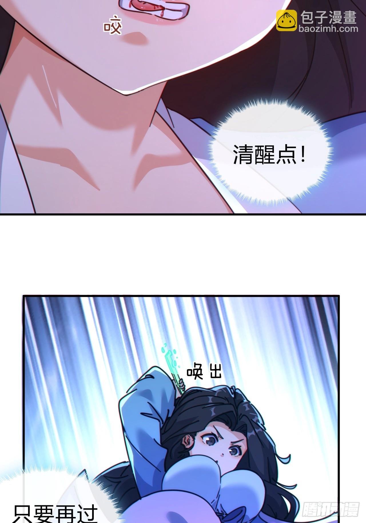 41话 幕后黑手现身