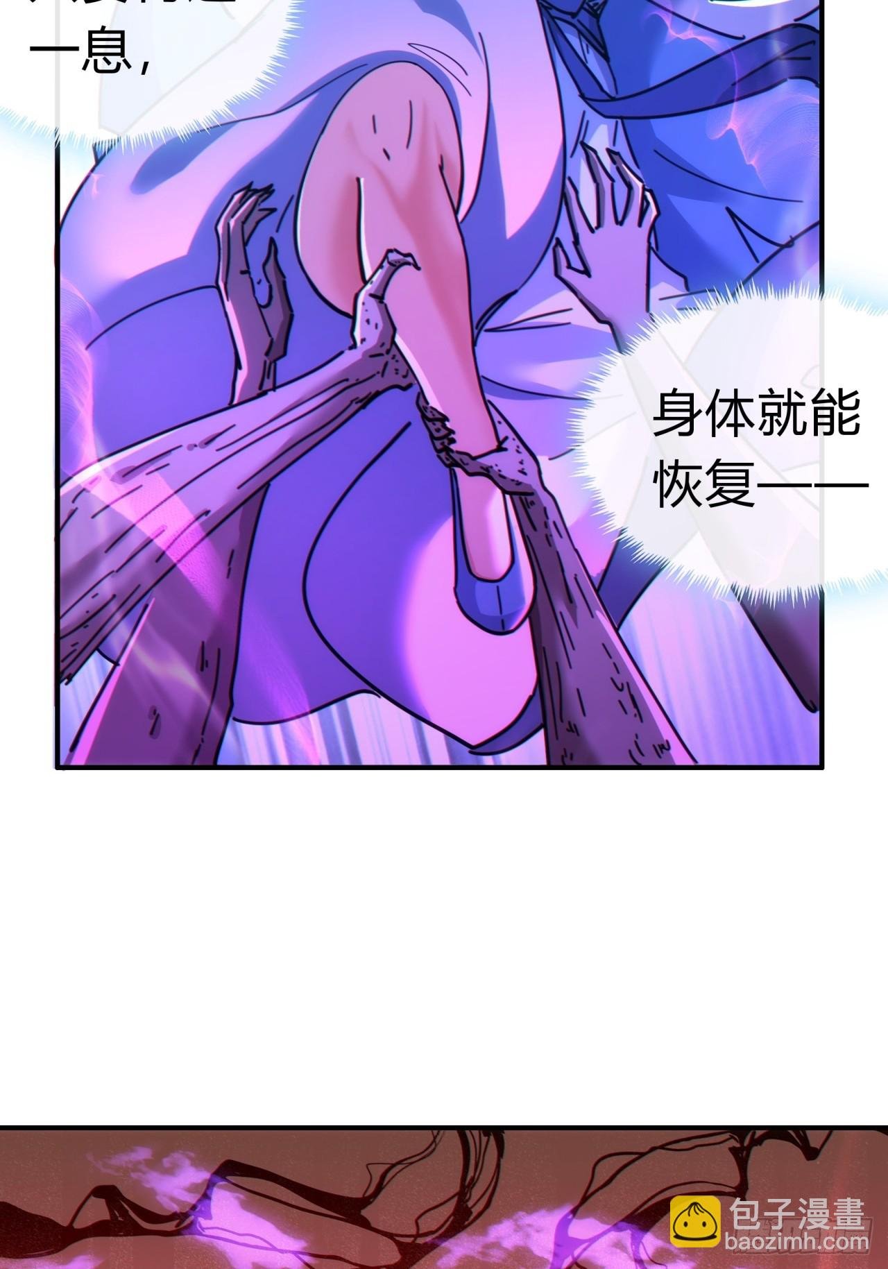 41话 幕后黑手现身