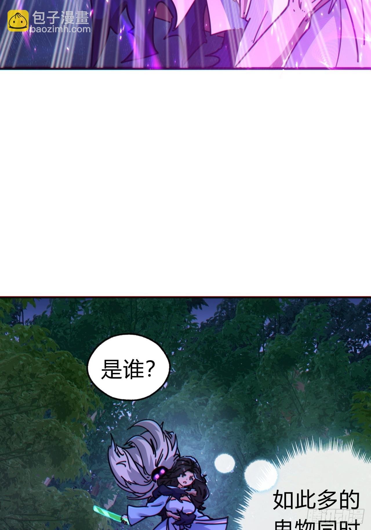 41话 幕后黑手现身