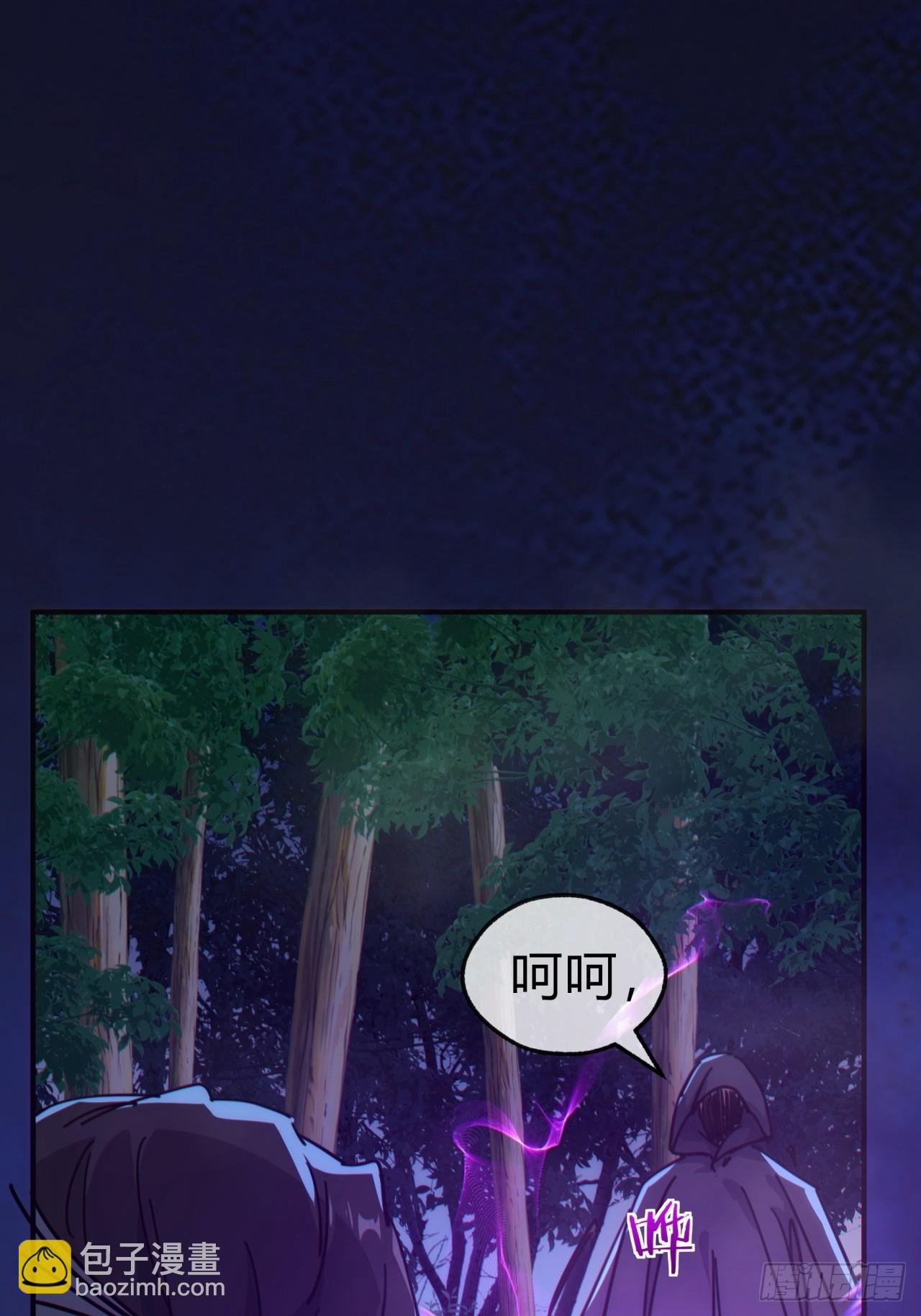 41话 幕后黑手现身