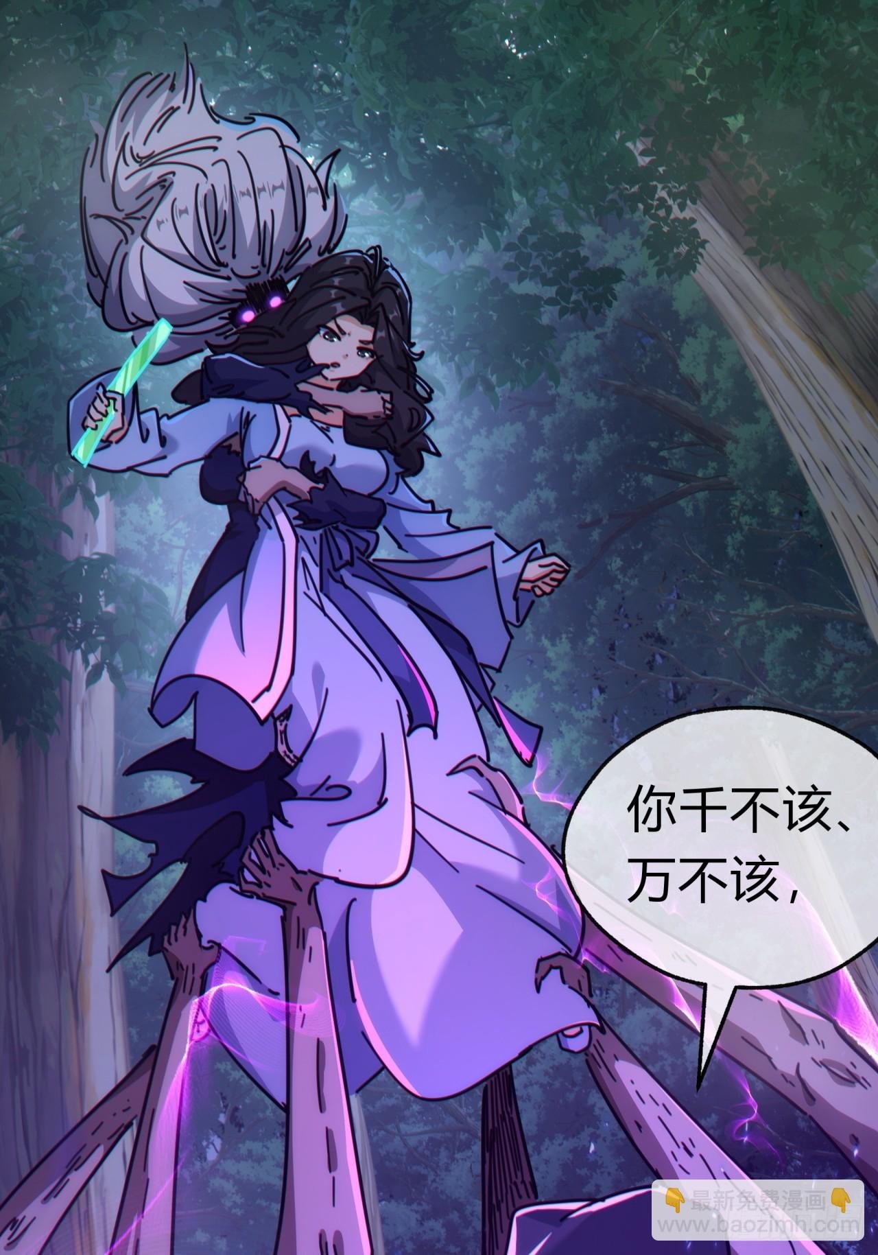 41话 幕后黑手现身