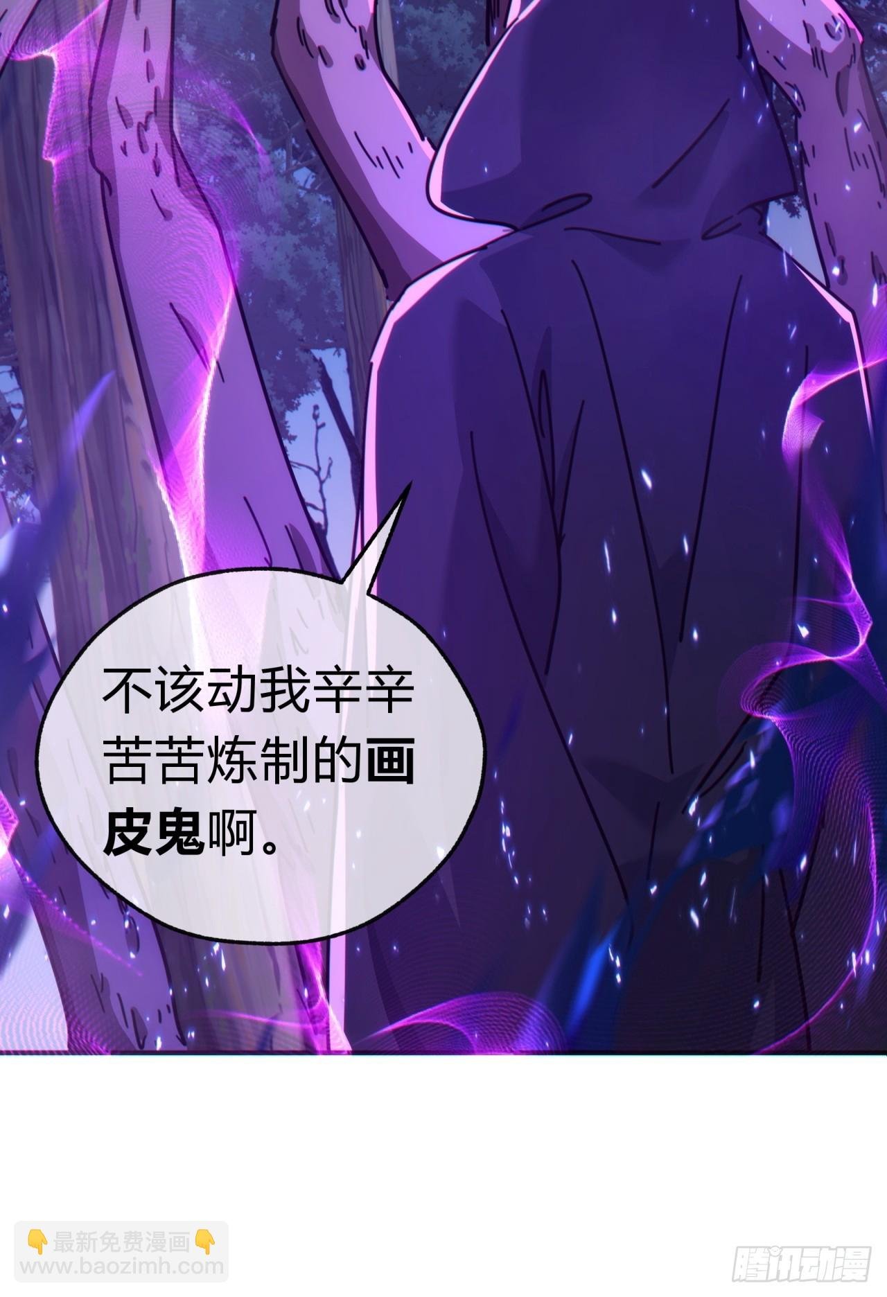41话 幕后黑手现身