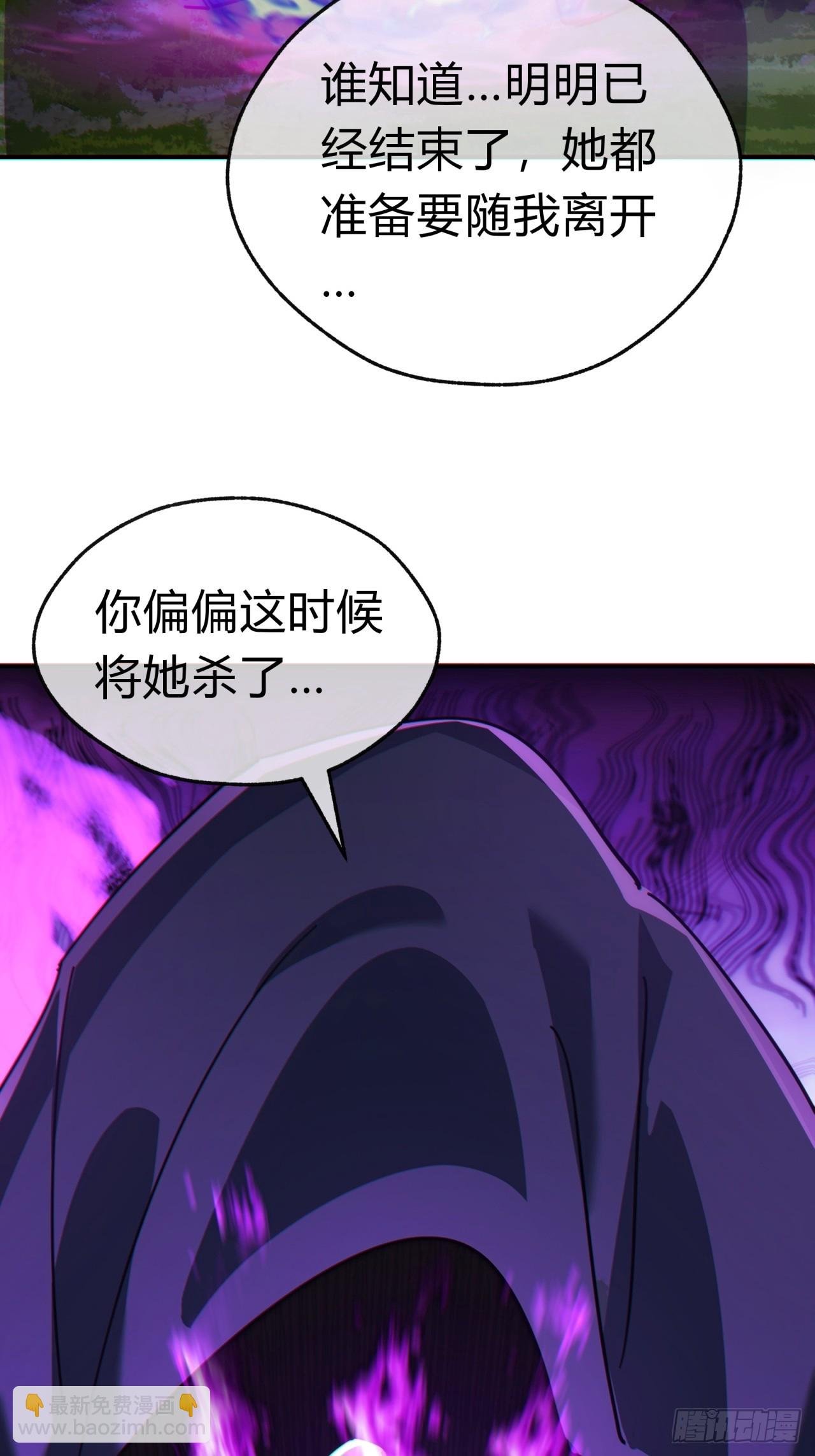 41话 幕后黑手现身