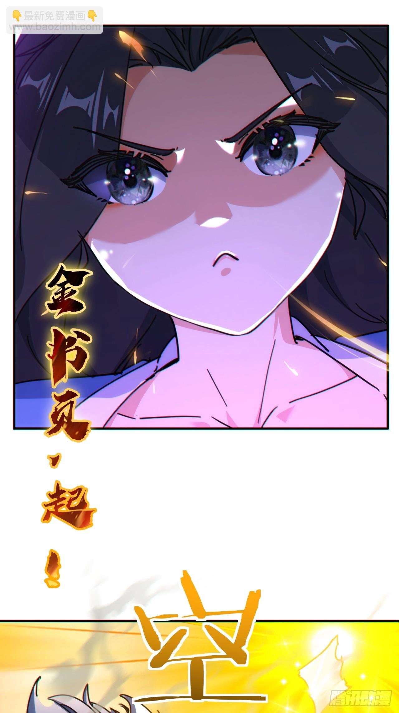 41话 幕后黑手现身