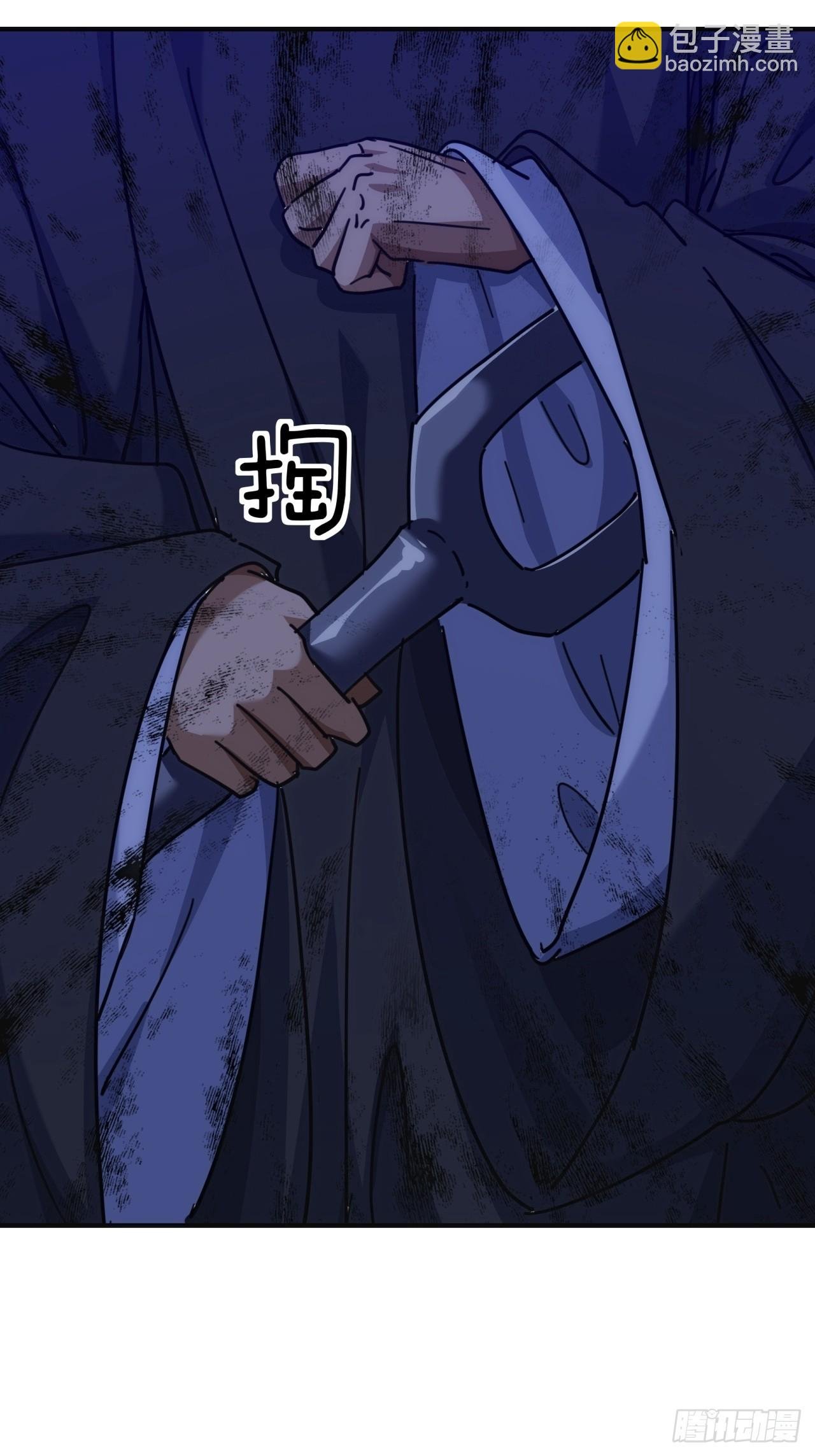 41话 幕后黑手现身