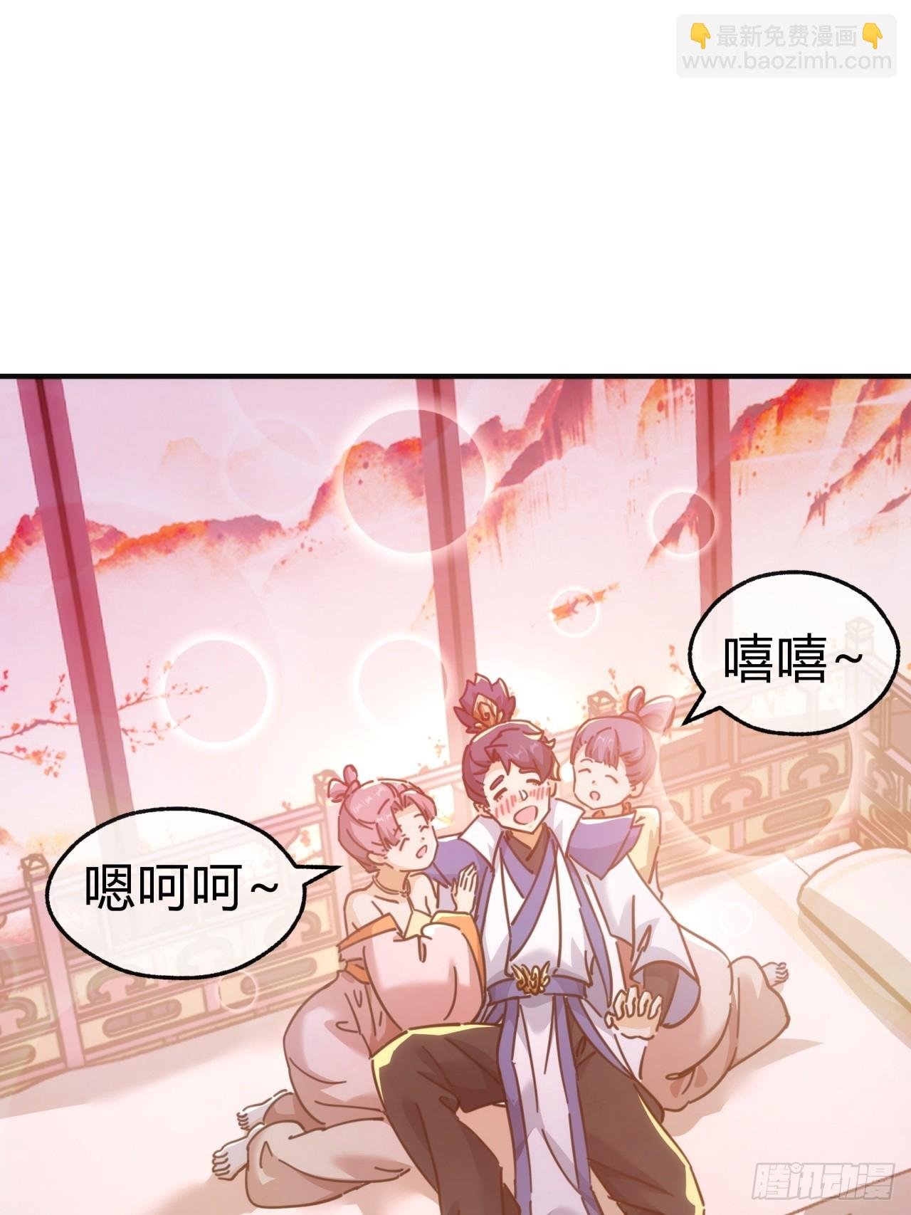 42话 炼成画中鬼