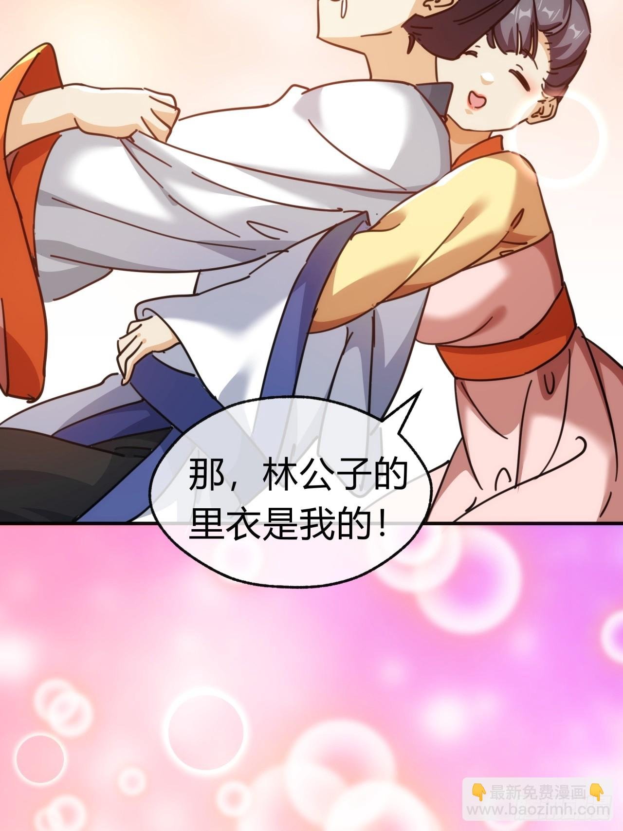 42话 炼成画中鬼