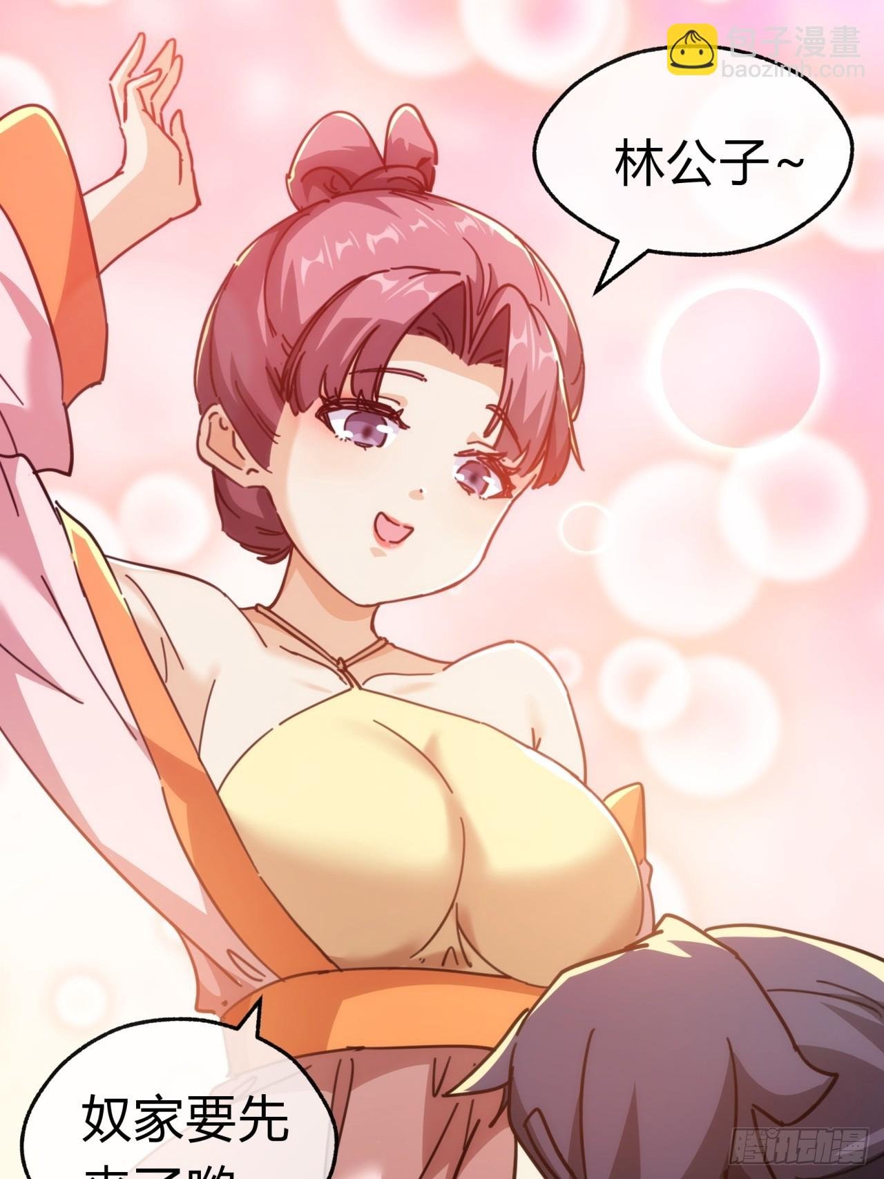 42话 炼成画中鬼