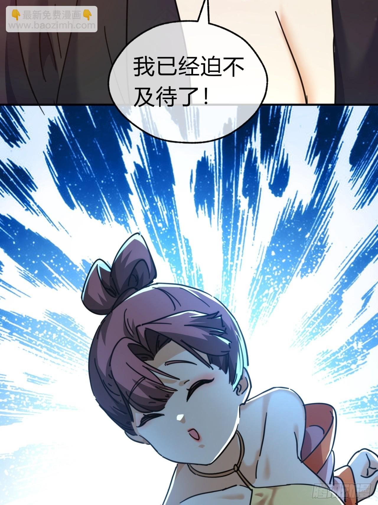 42话 炼成画中鬼