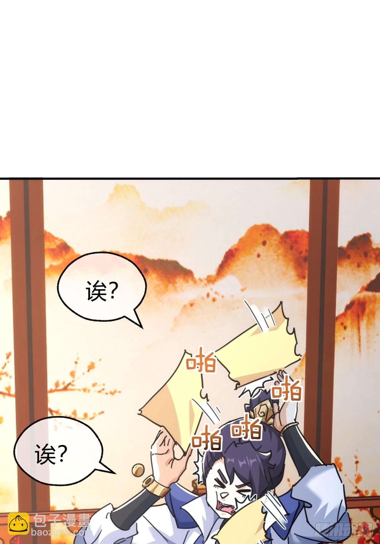 42话 炼成画中鬼
