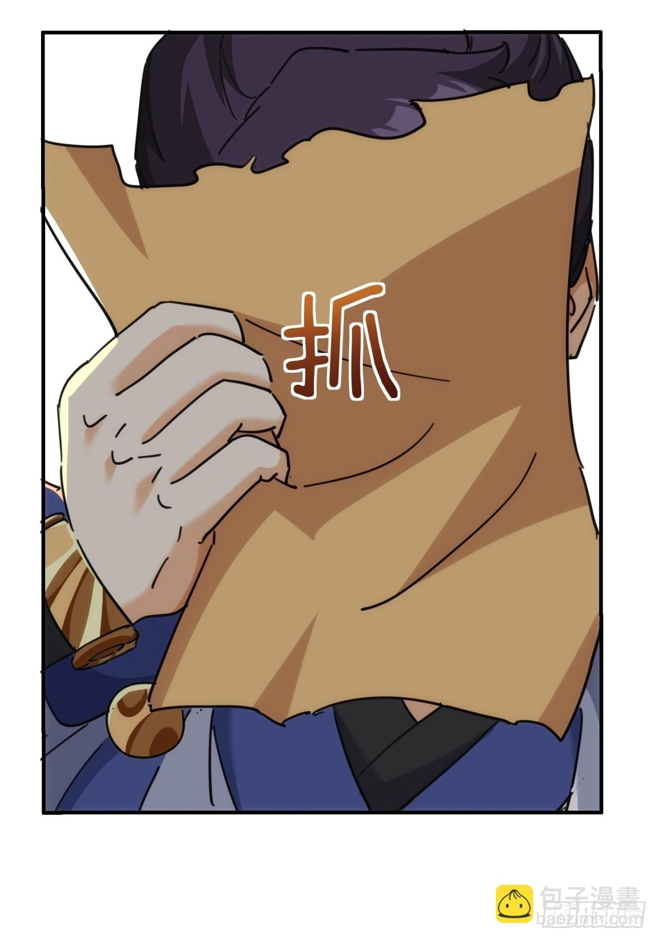 42话 炼成画中鬼