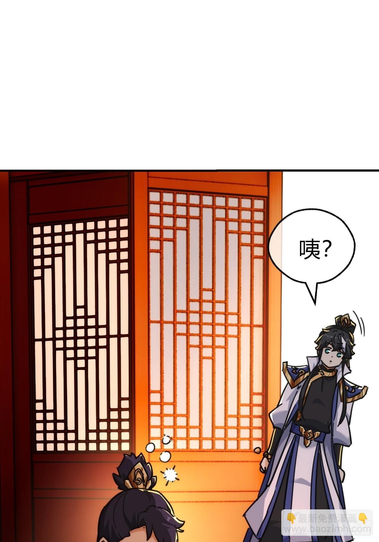 42话 炼成画中鬼