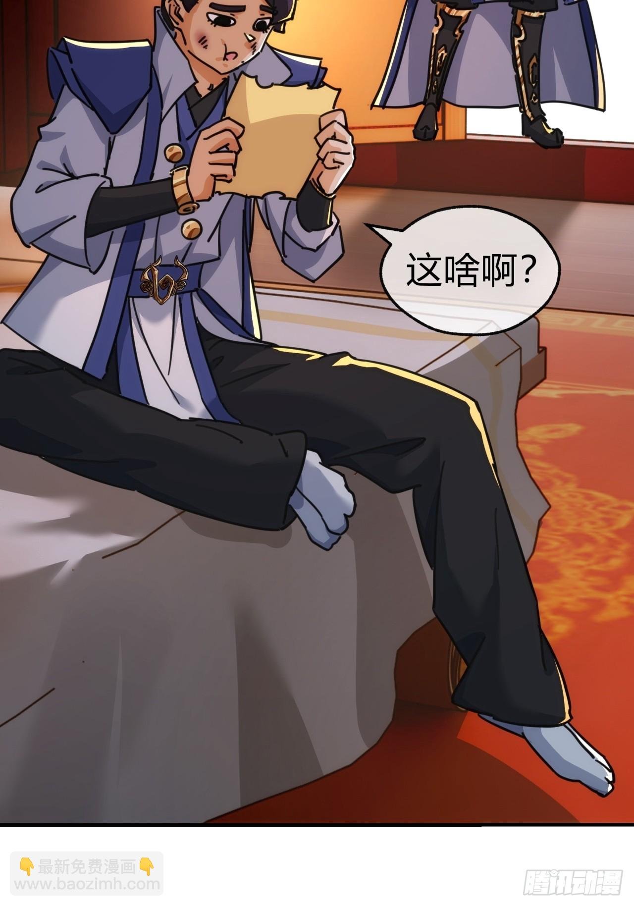 42话 炼成画中鬼