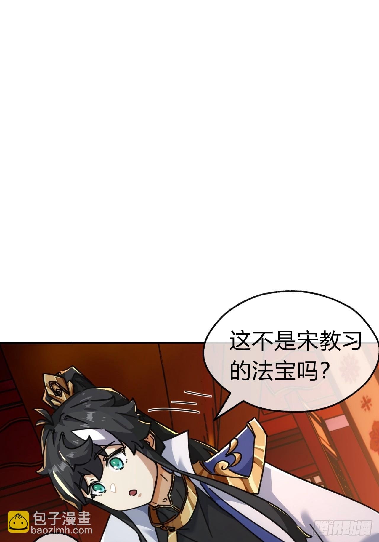 42话 炼成画中鬼