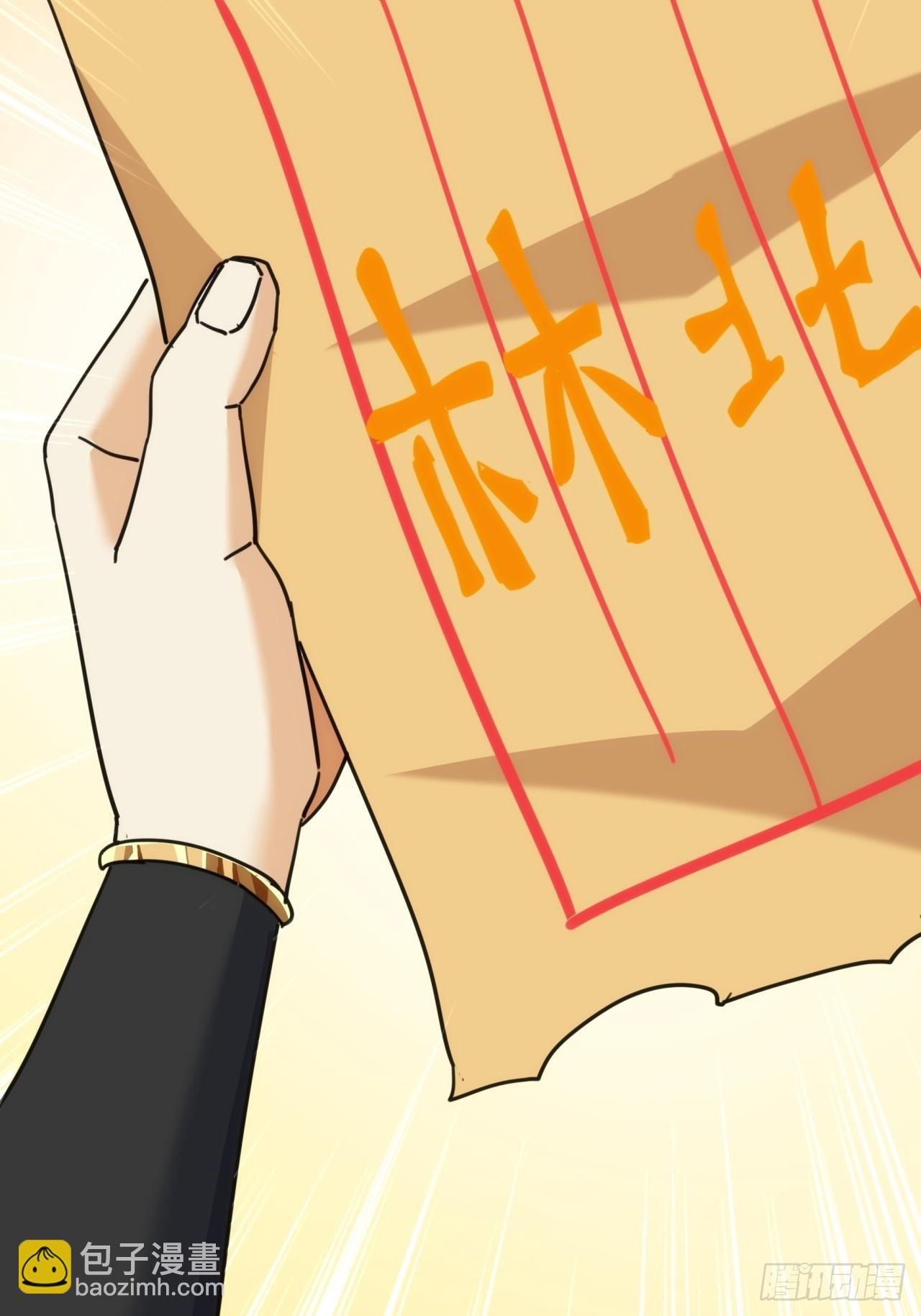 42话 炼成画中鬼