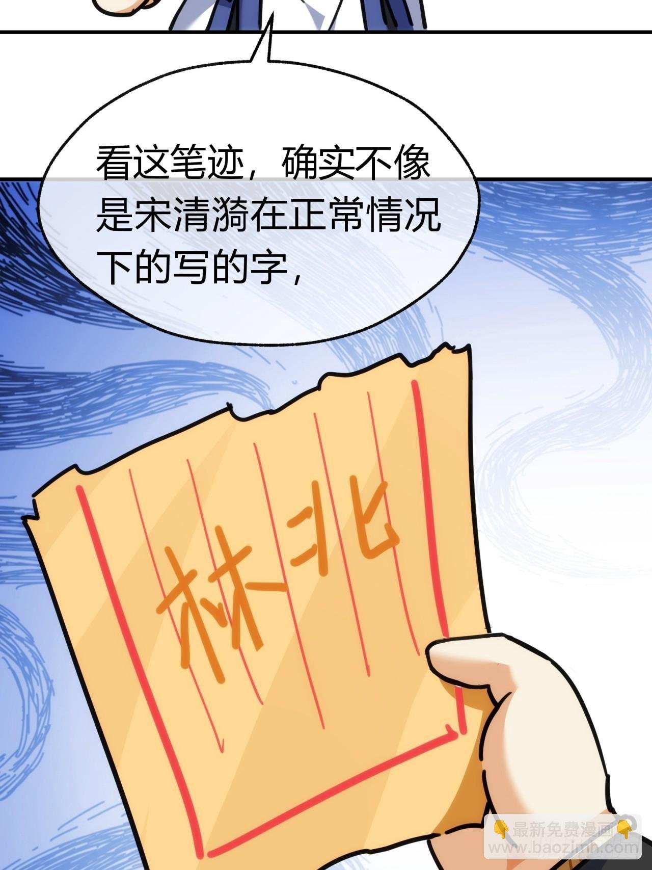 42话 炼成画中鬼