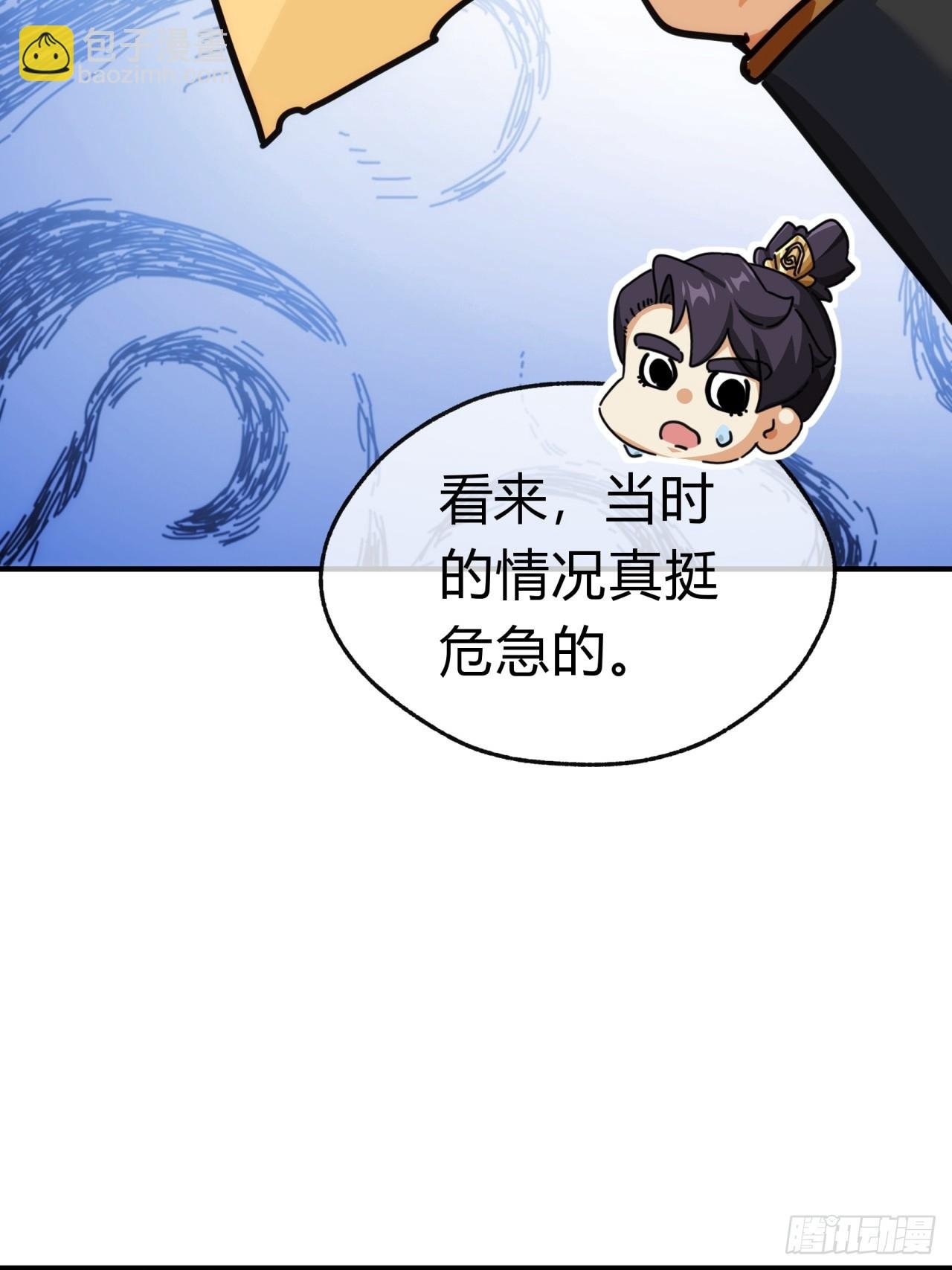 42话 炼成画中鬼