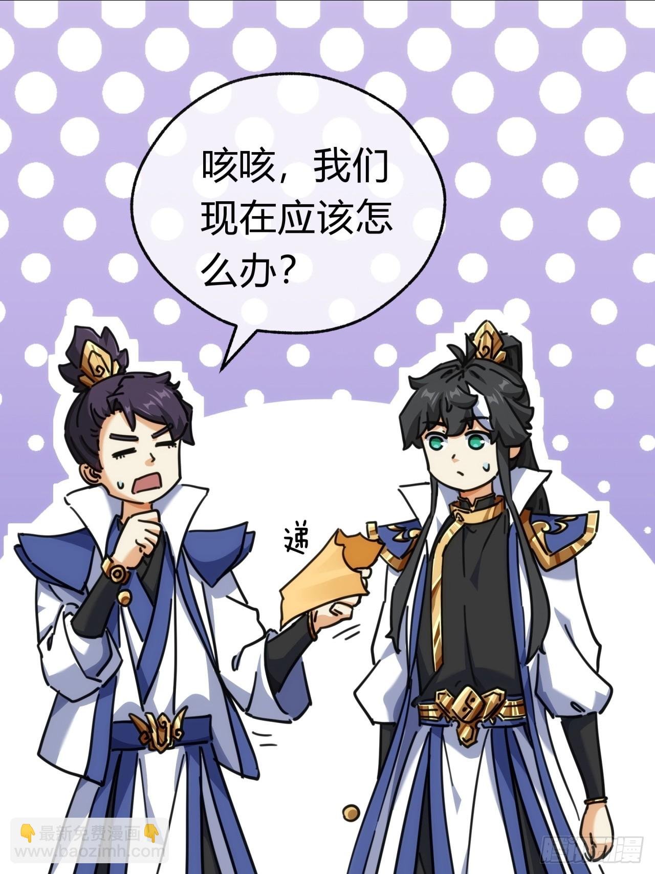 42话 炼成画中鬼