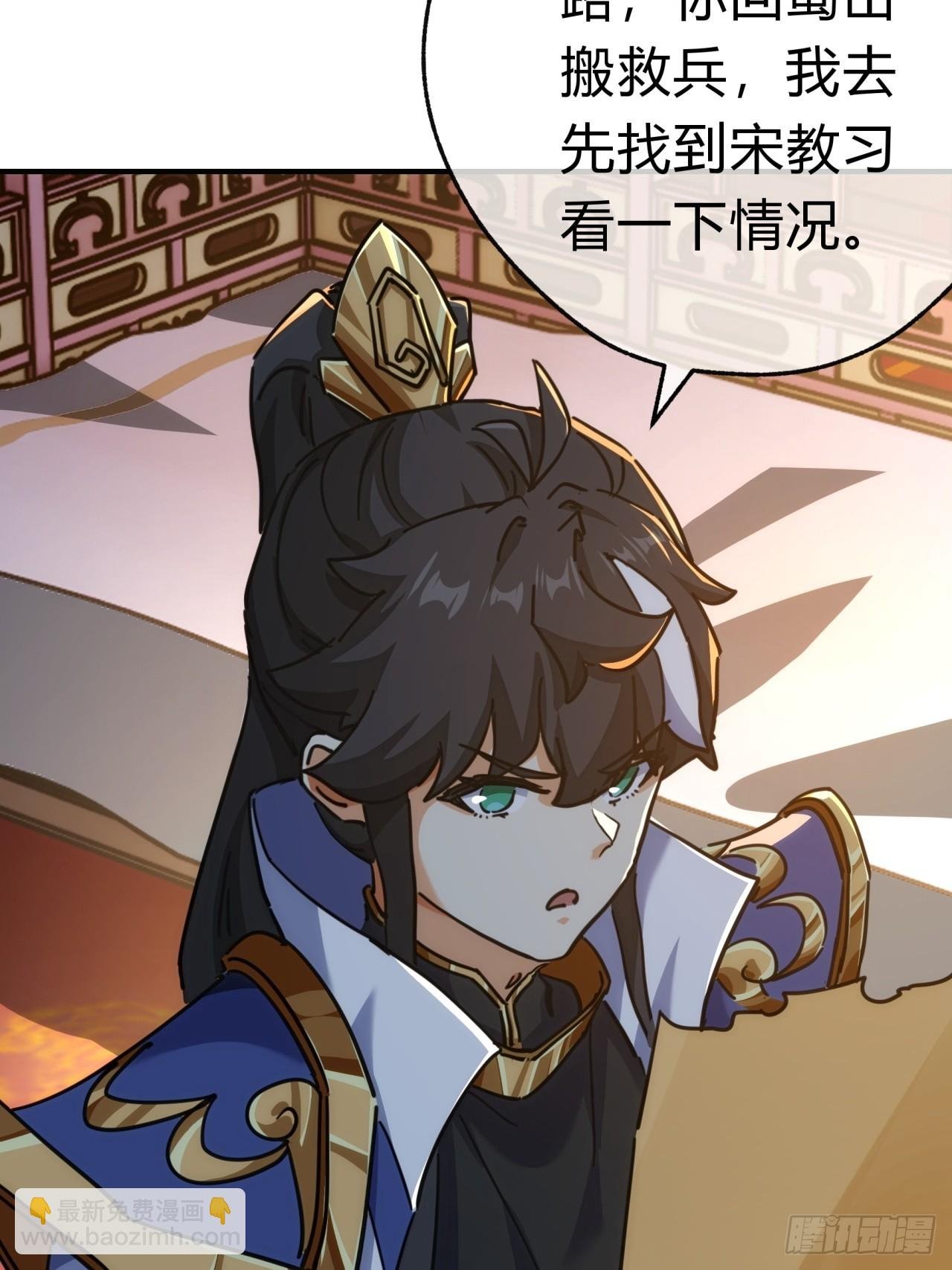 42话 炼成画中鬼