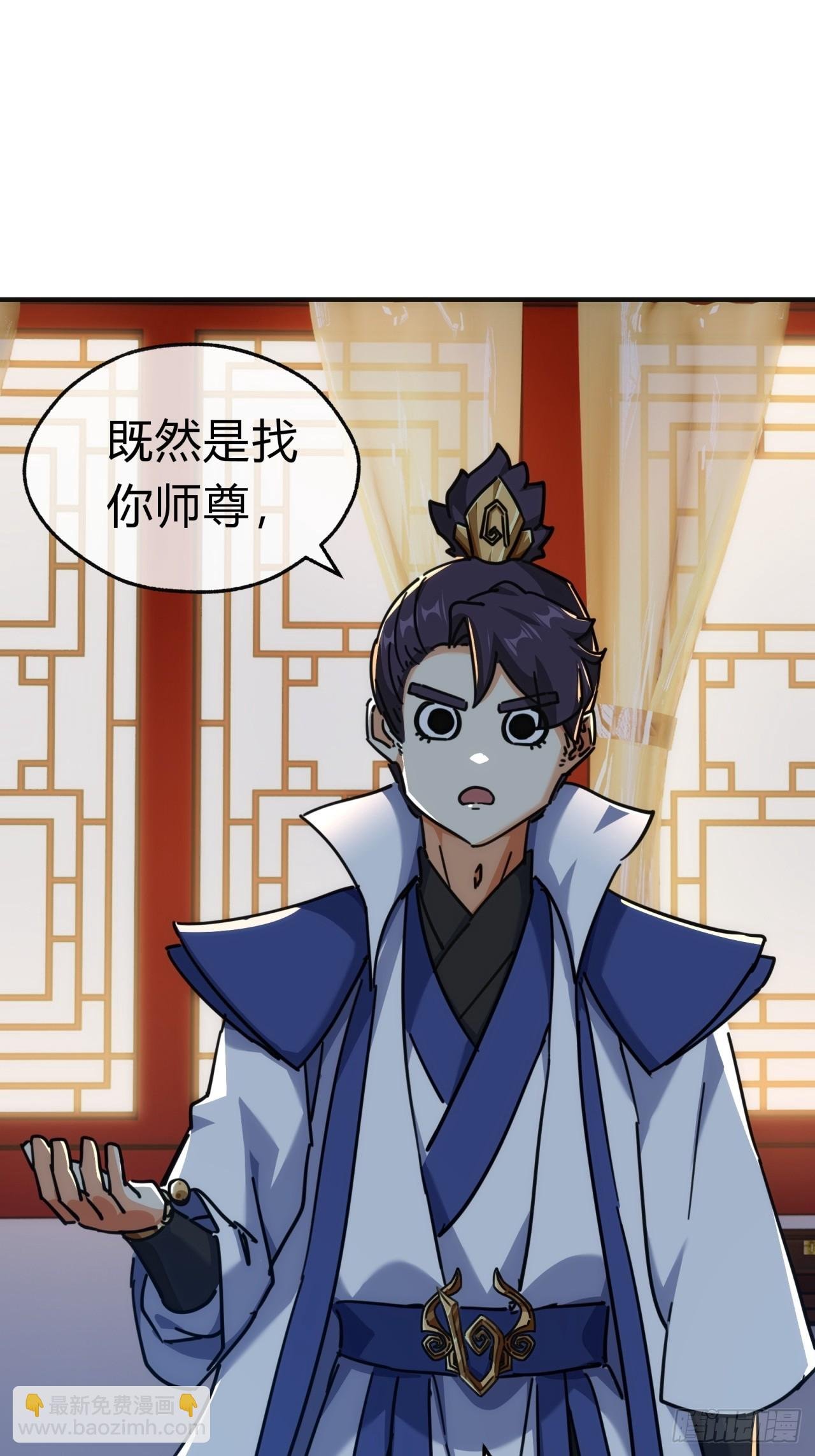 42话 炼成画中鬼