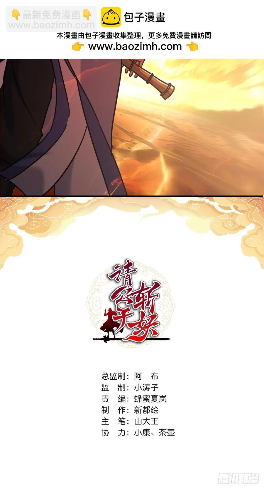 43话 忍你很久了