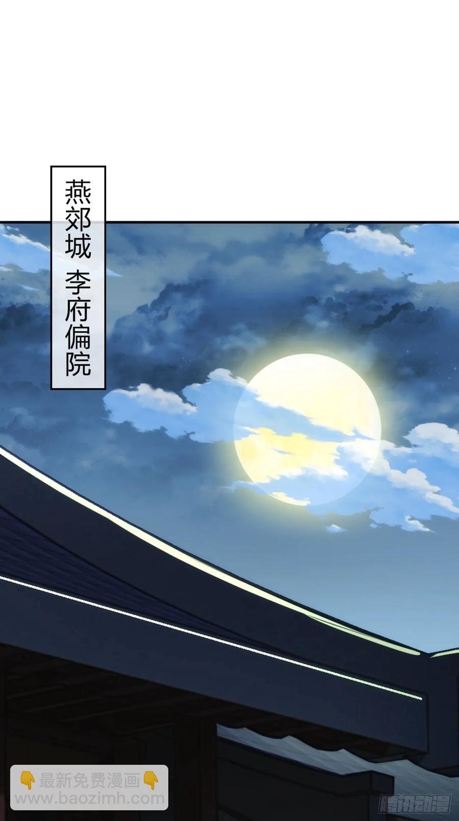43话 忍你很久了