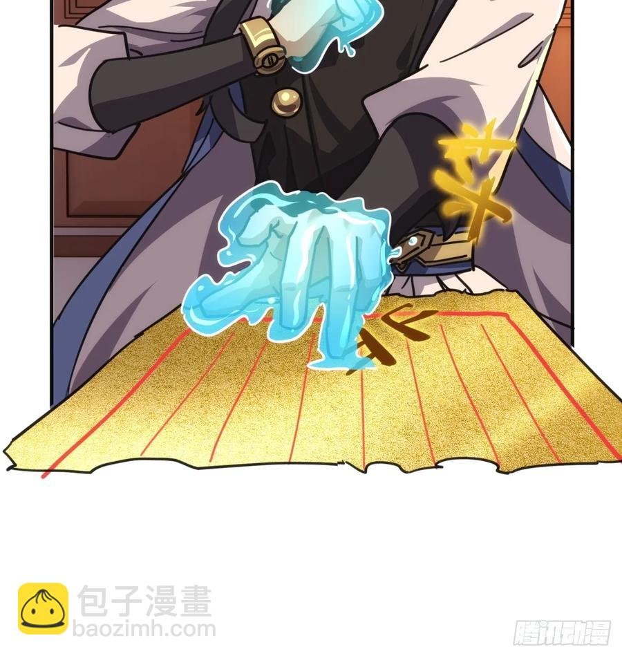 43话 忍你很久了