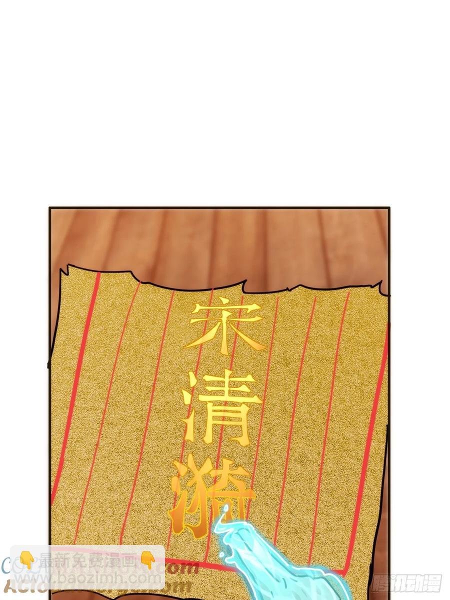43话 忍你很久了