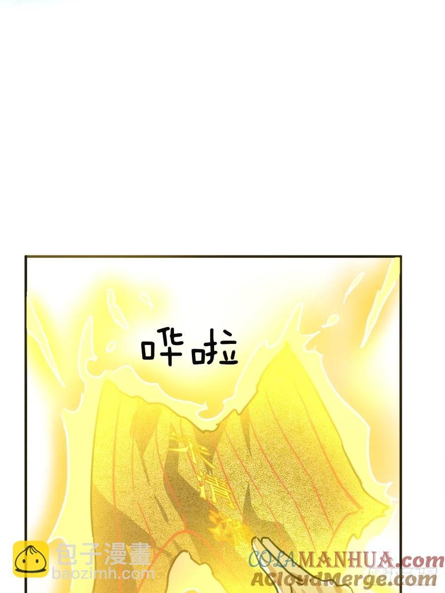 43话 忍你很久了