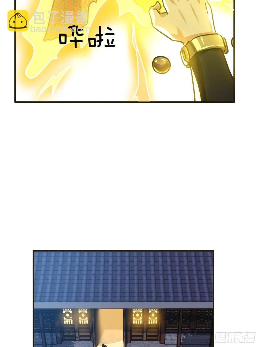 43话 忍你很久了