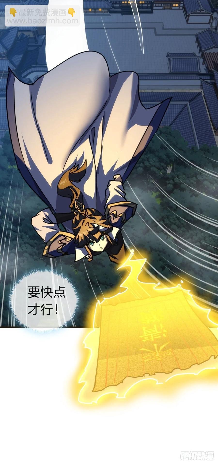 43话 忍你很久了