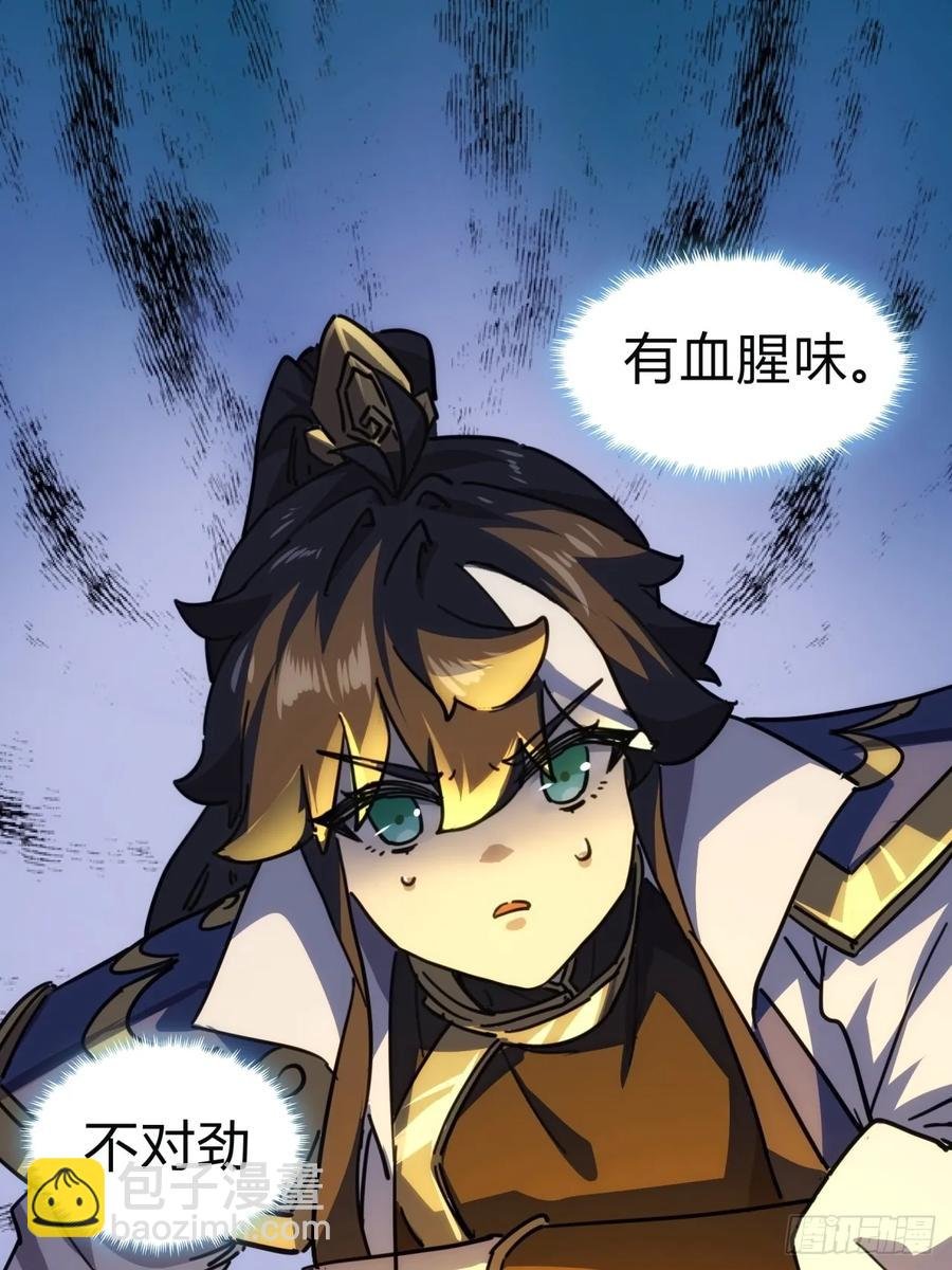 43话 忍你很久了