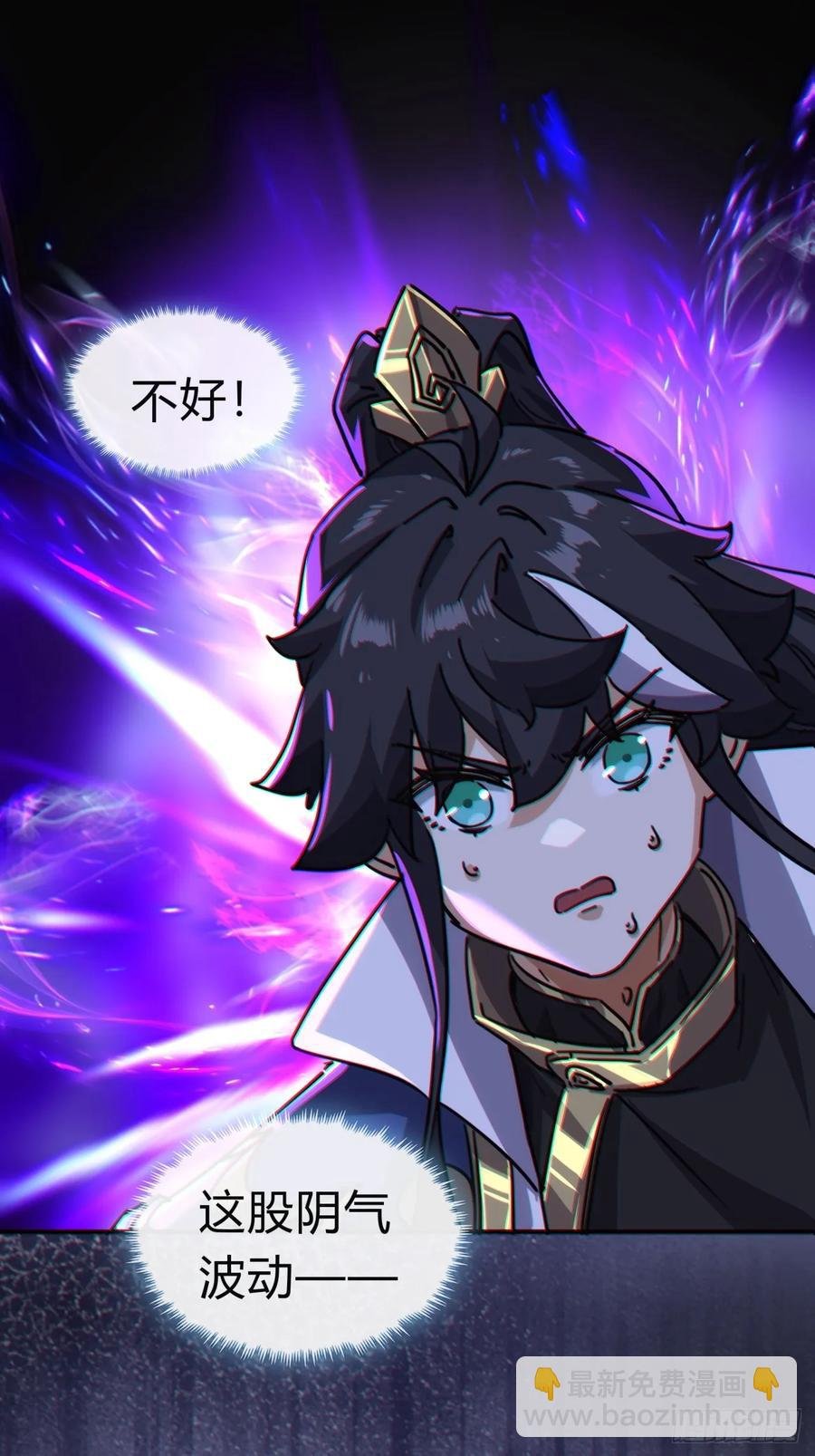 43话 忍你很久了