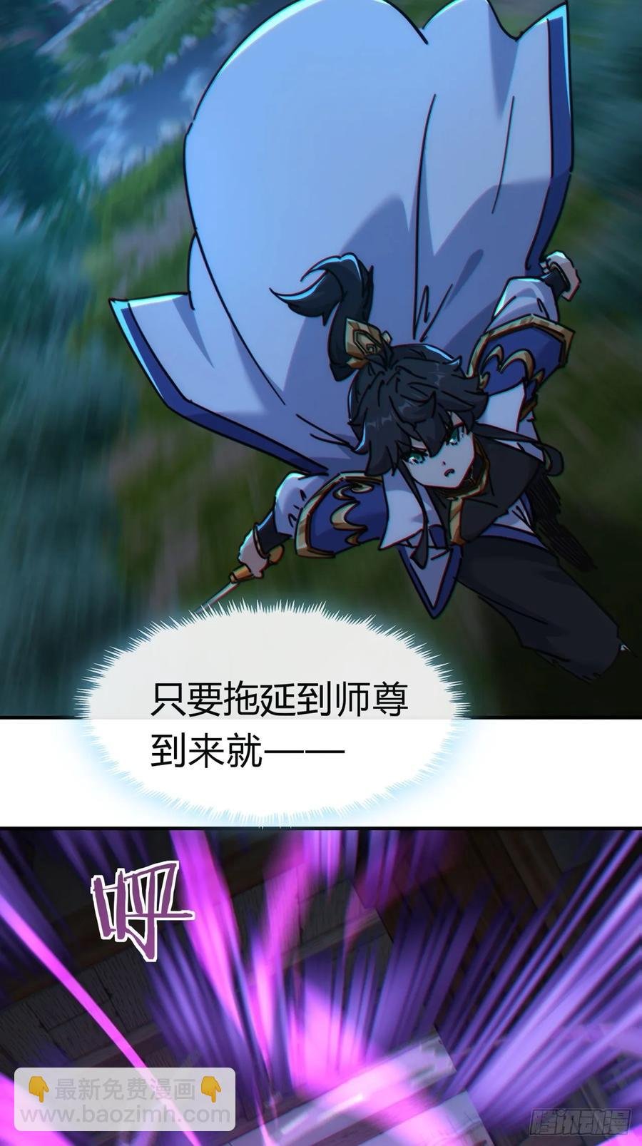 43话 忍你很久了