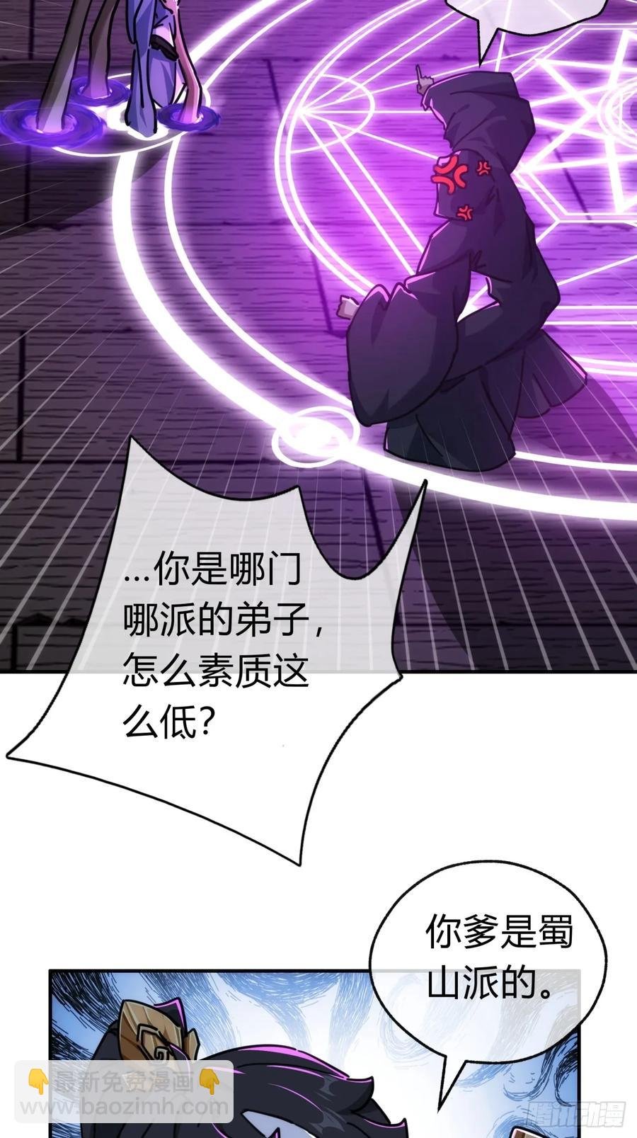 44话 是我害了你