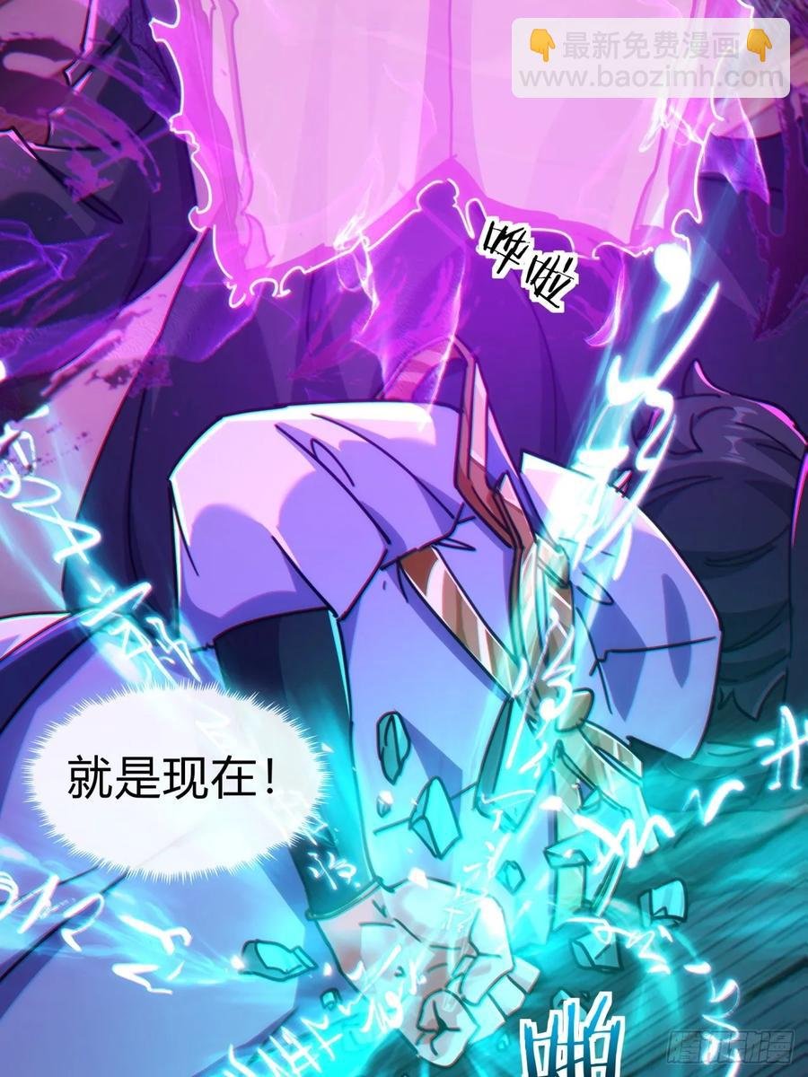 44话 是我害了你