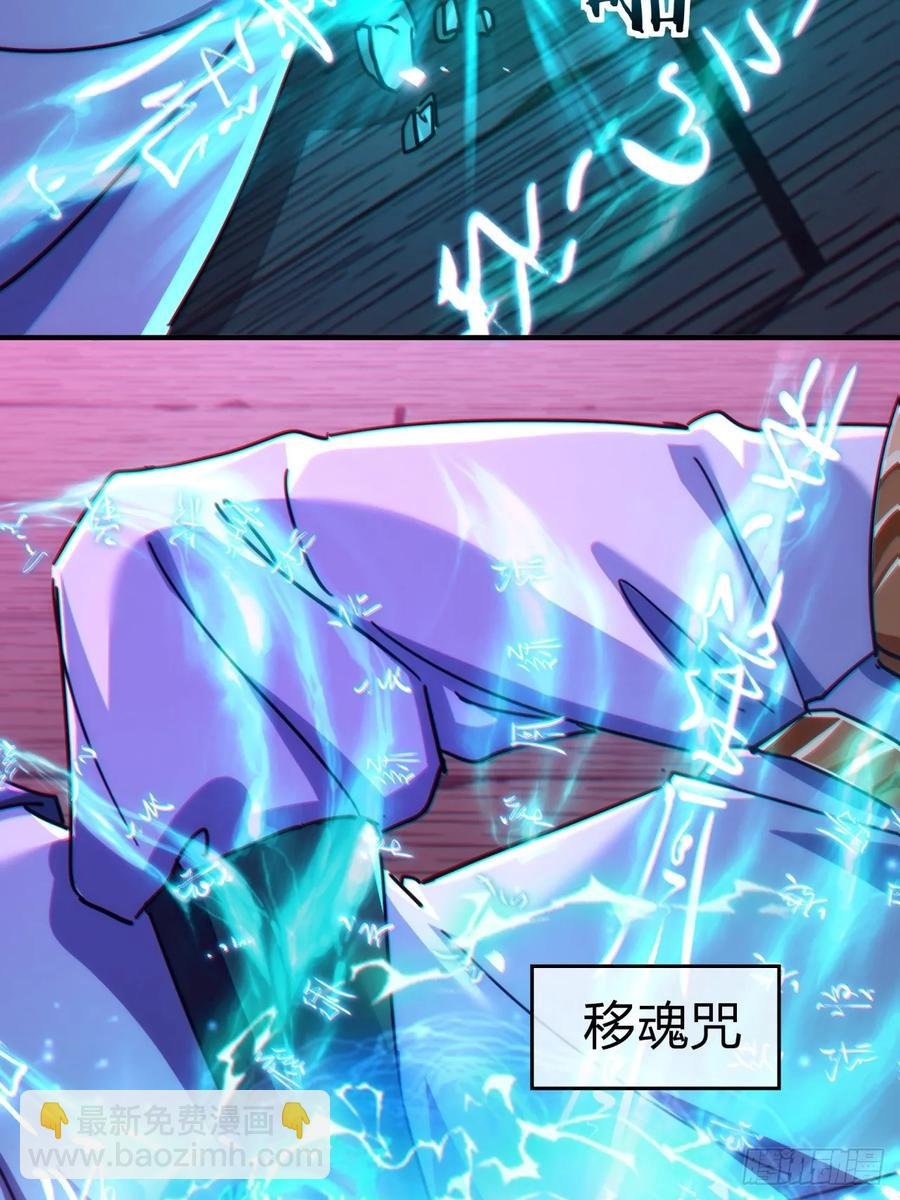 44话 是我害了你