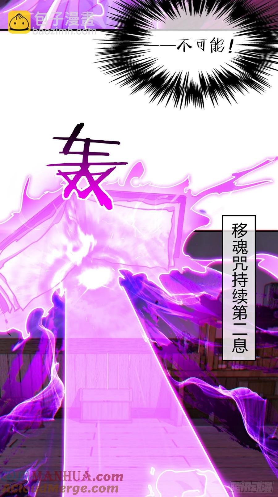 44话 是我害了你
