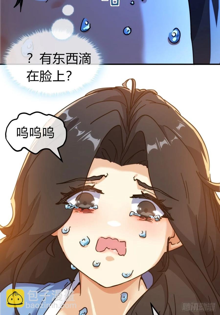 44话 是我害了你