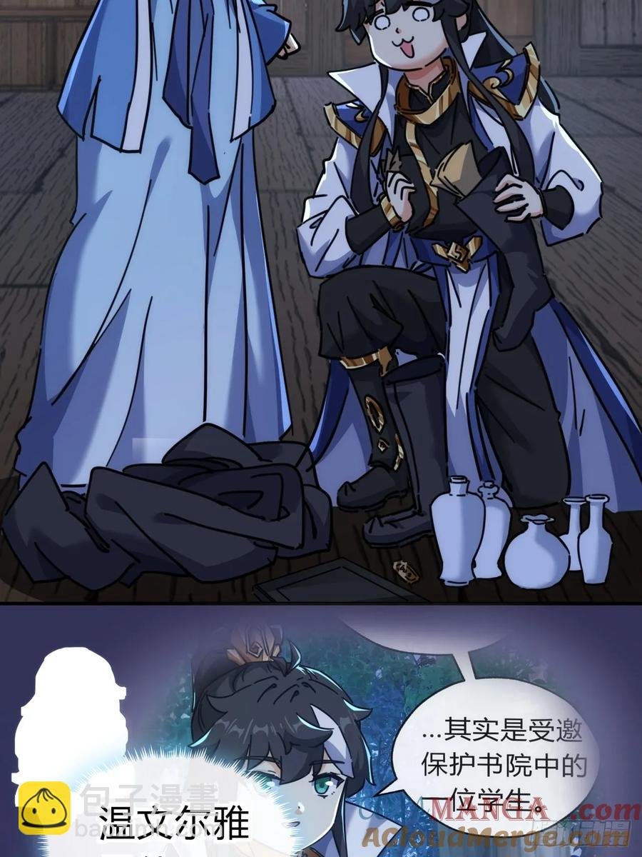 45话 碰瓷